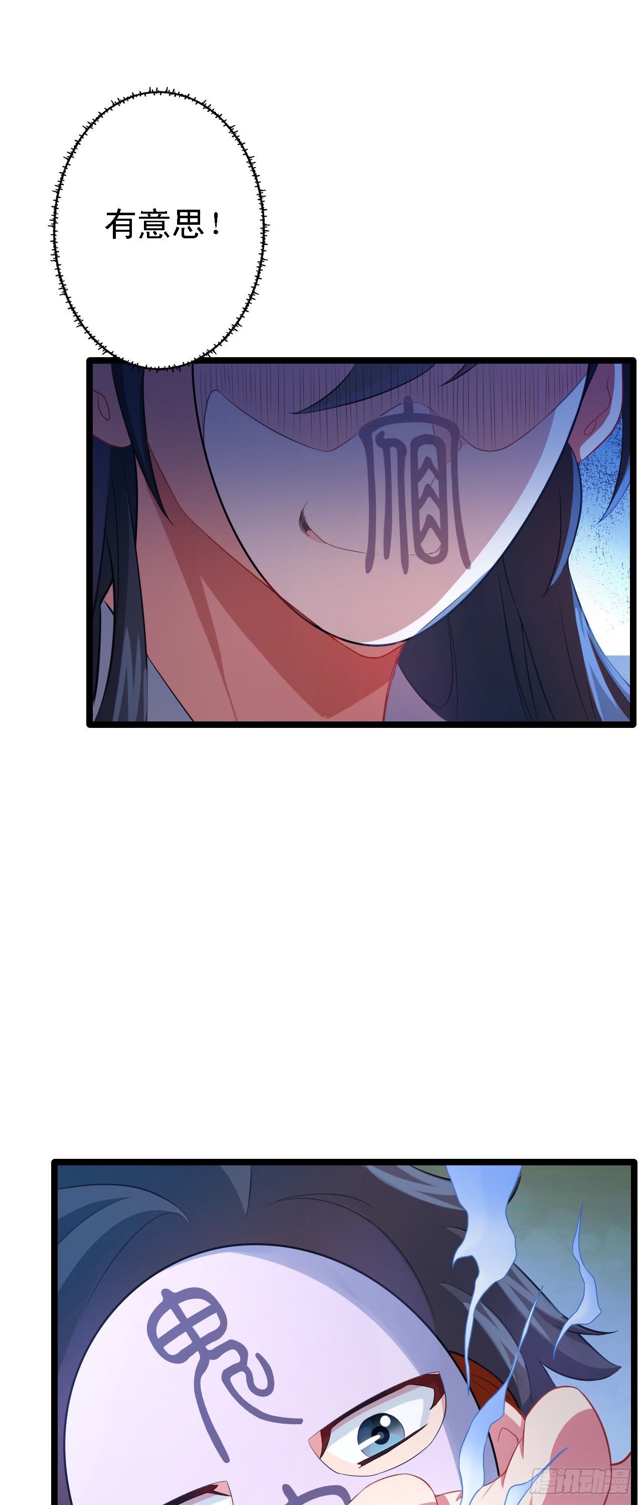 第14话  赌棋！53