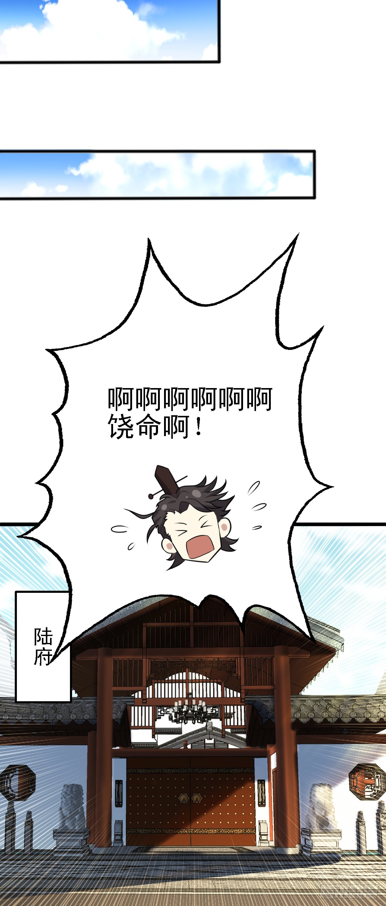 第15话 我赢钱了！36