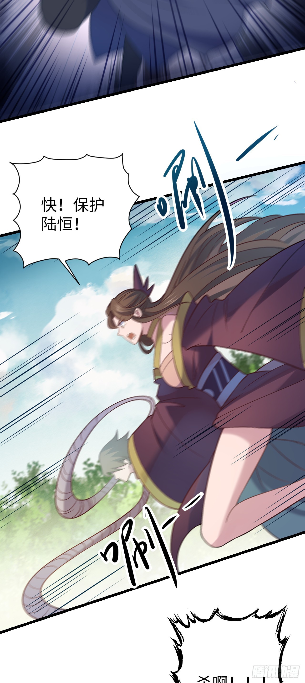 第5话  大王千万别饶命47