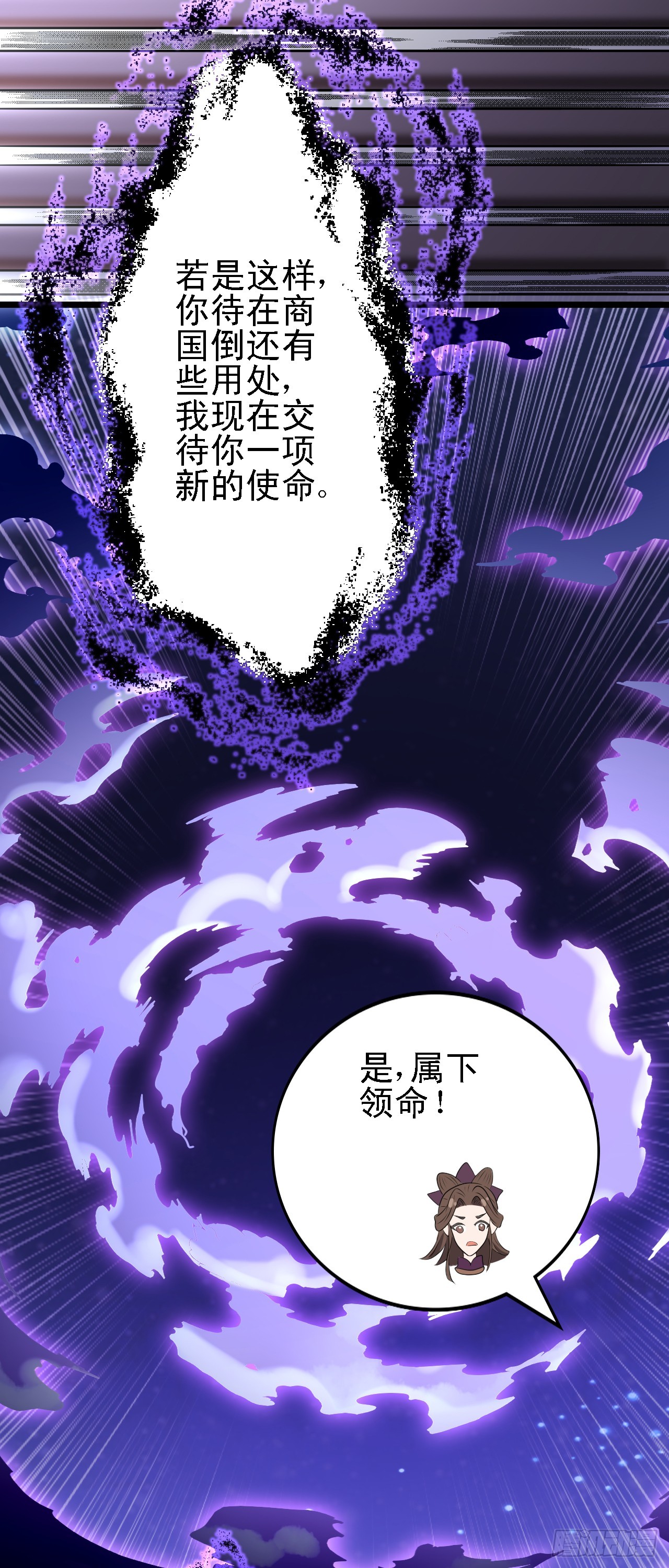 第16话 振兴陆家从我开始！66