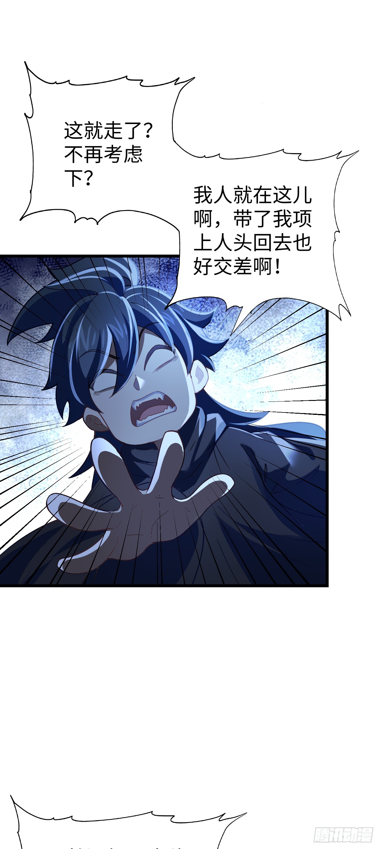 第8话 恐怖童谣6