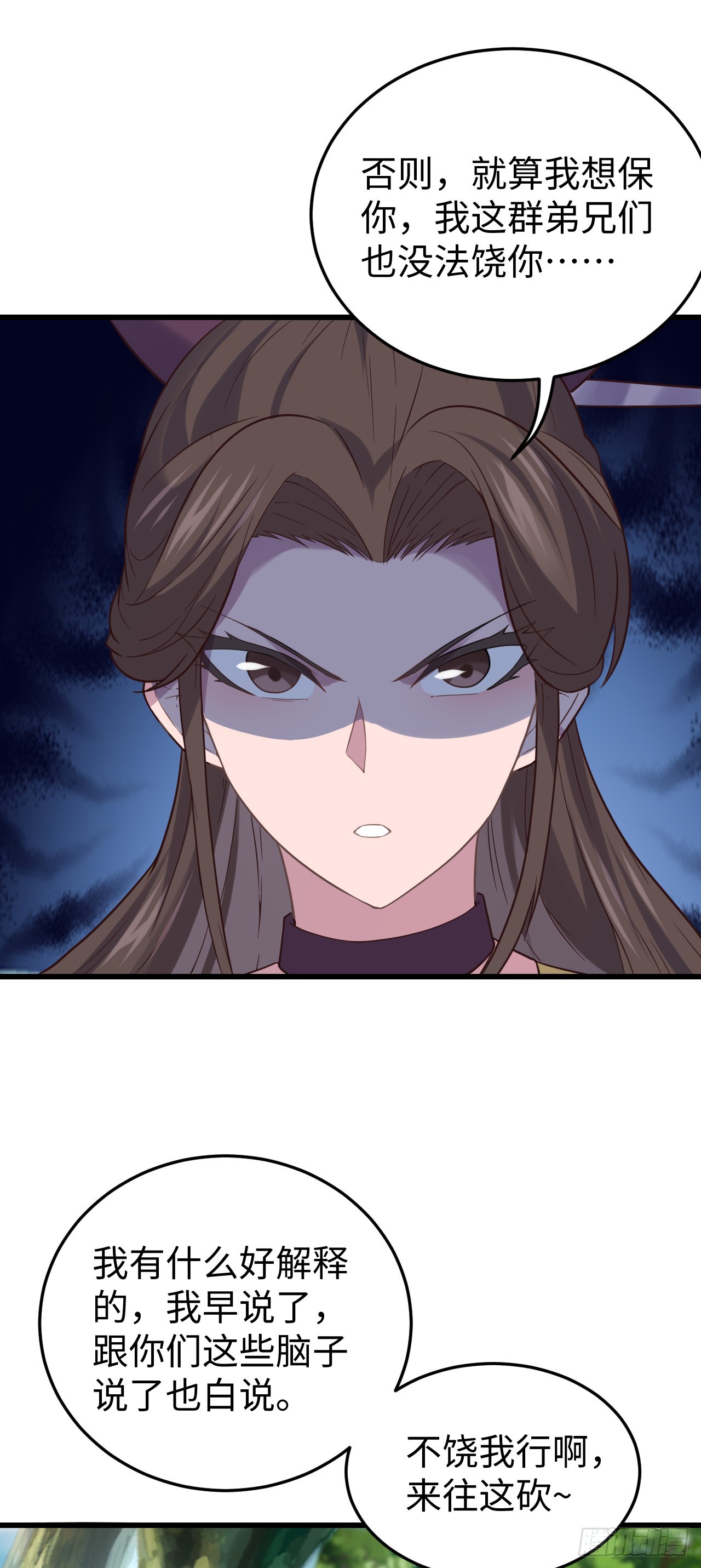 第4话  前方高能37