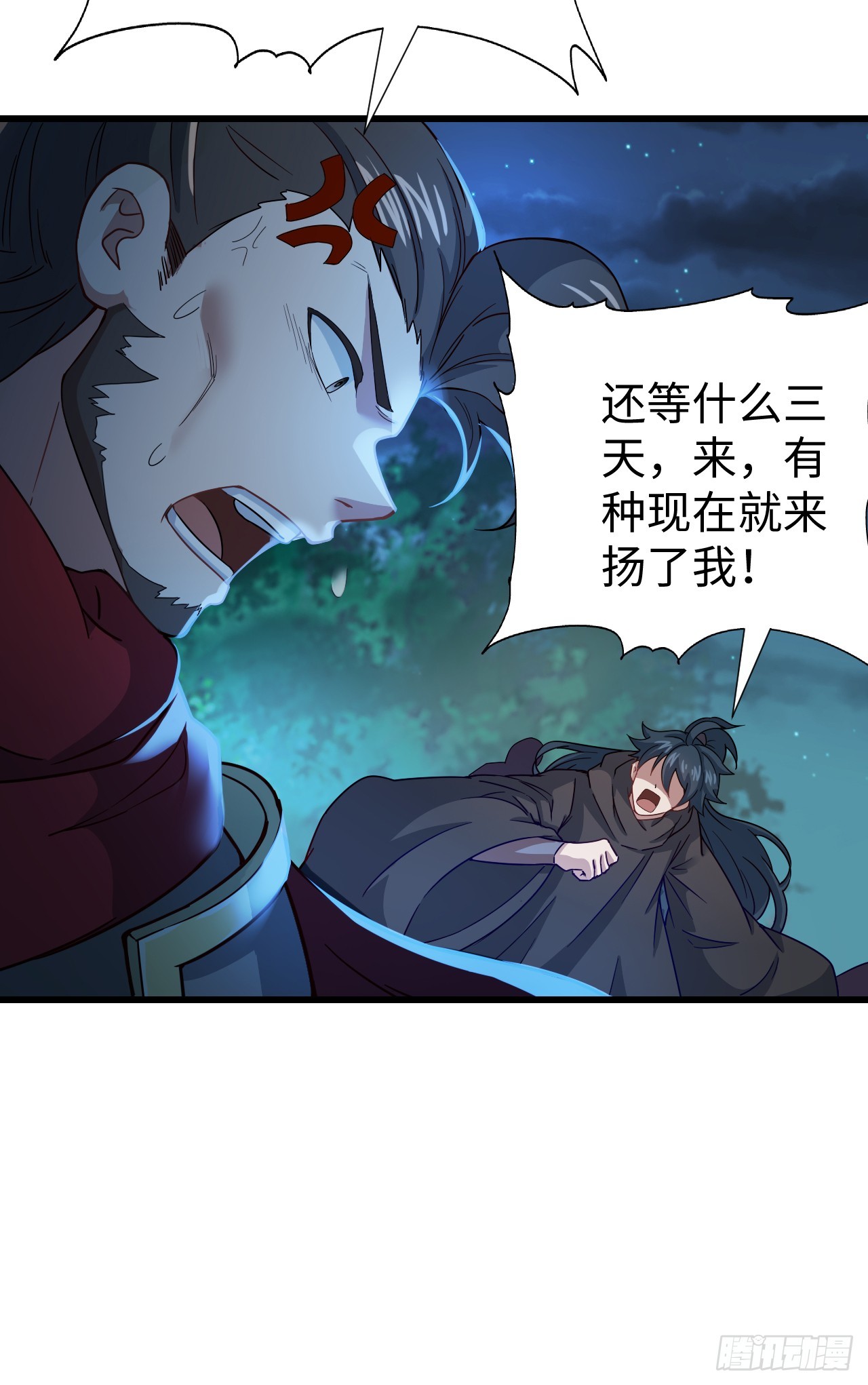 第8话 恐怖童谣15