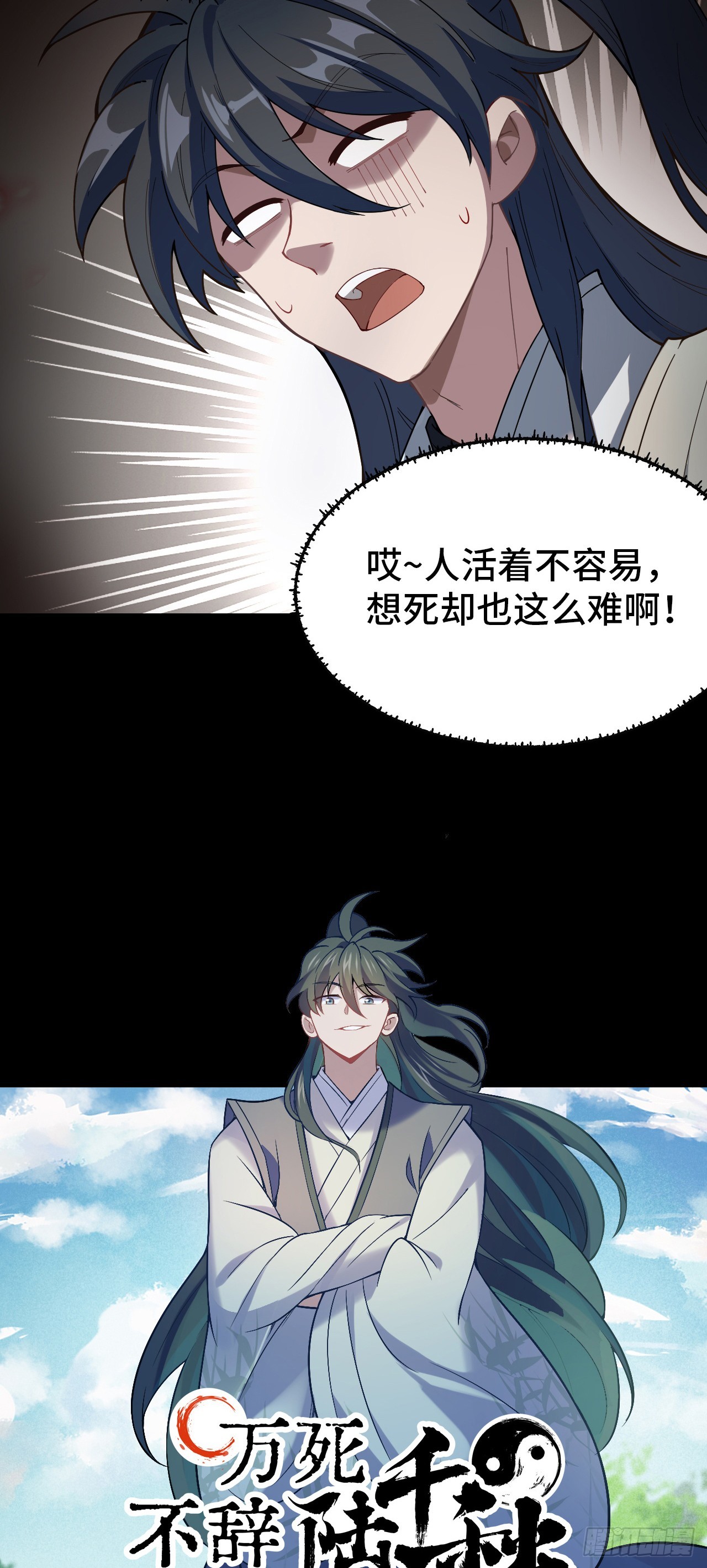 预告12