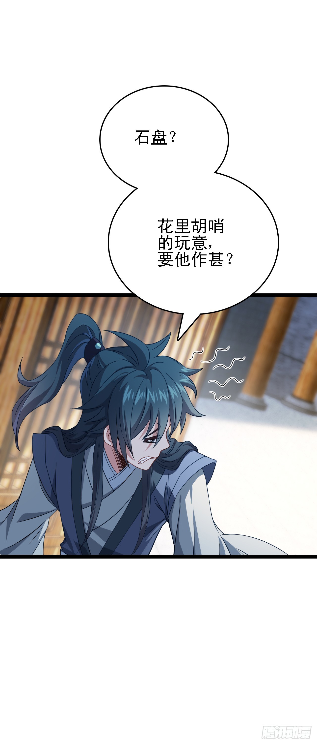 第15话 我赢钱了！5