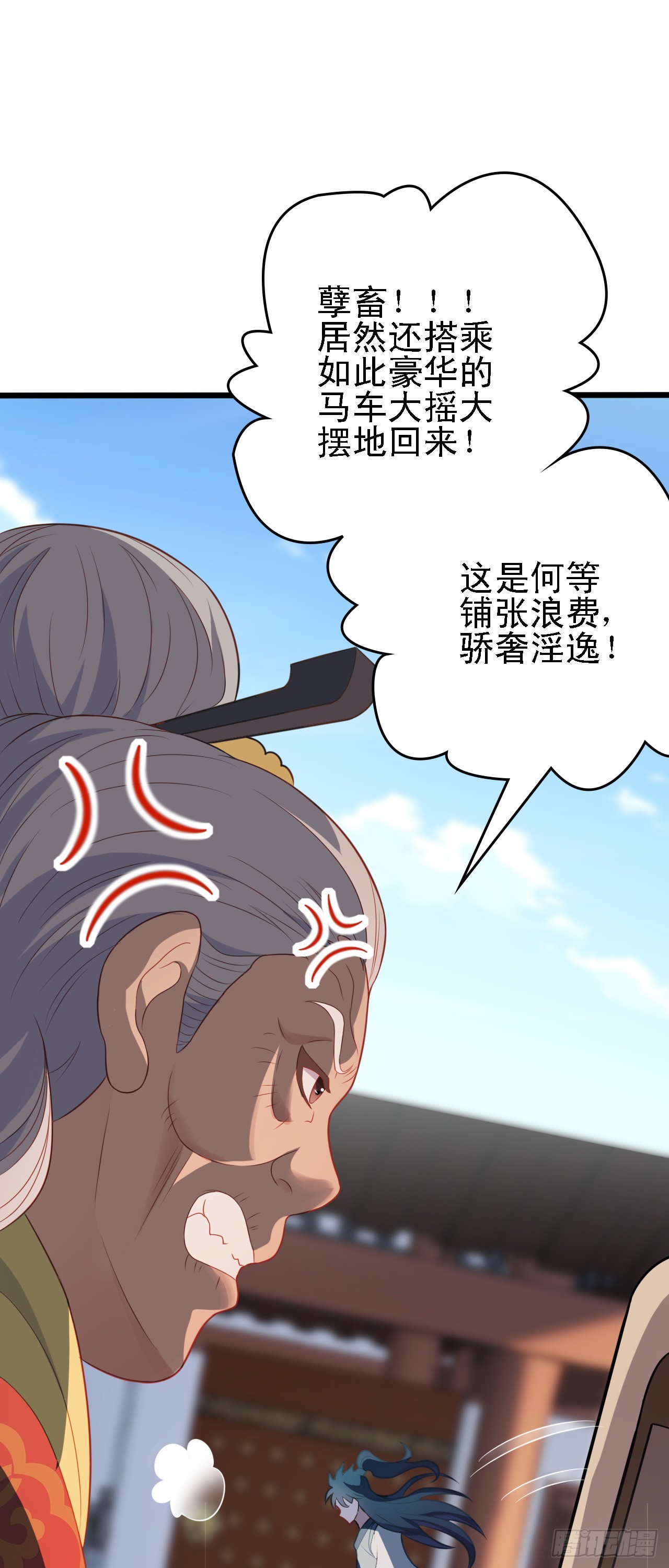 第15话 我赢钱了！48