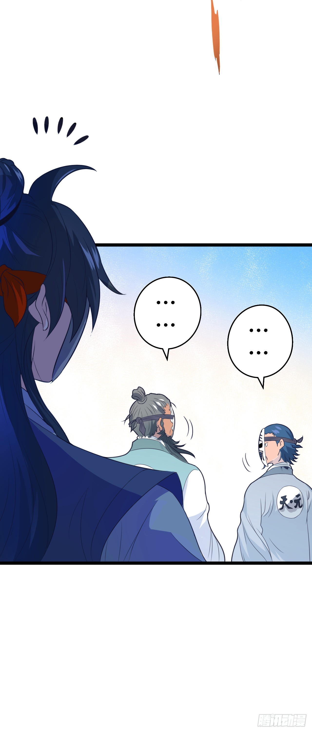 第14话  赌棋！32
