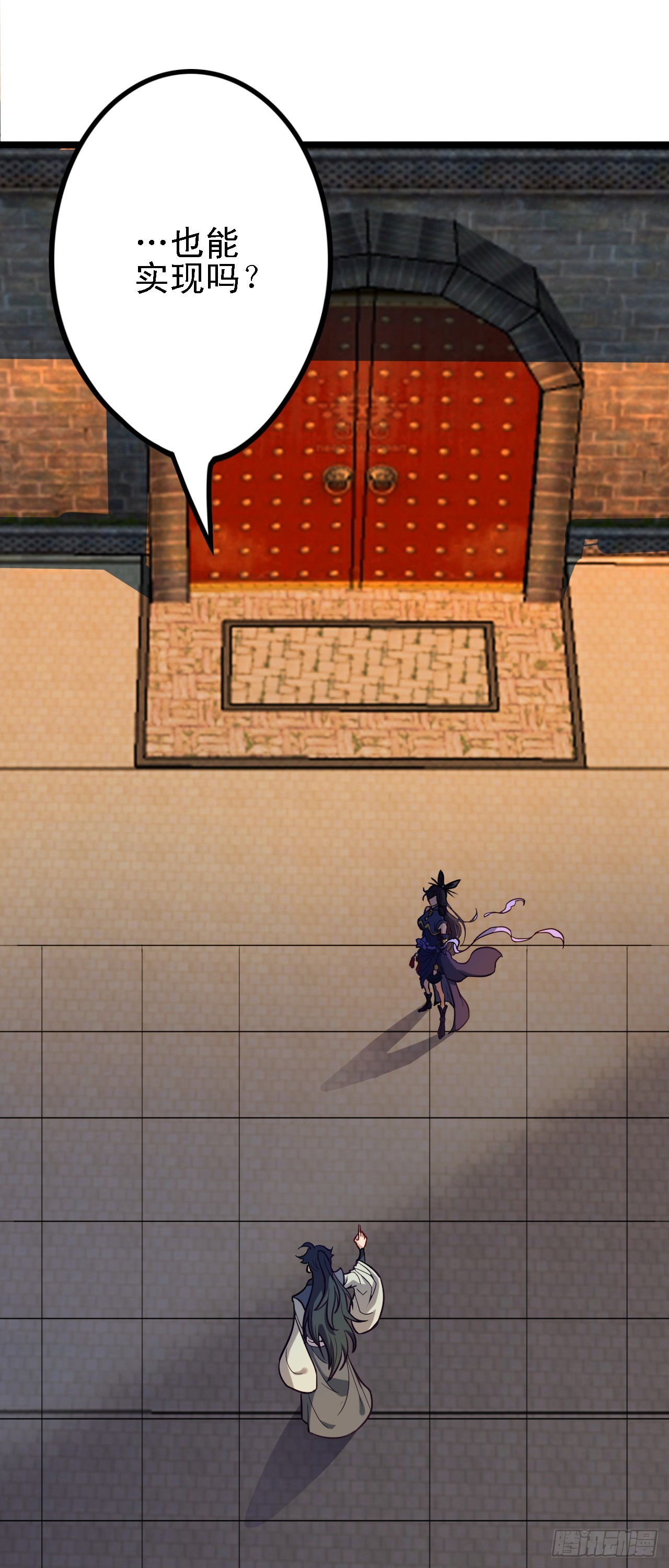 第14话  赌棋！2