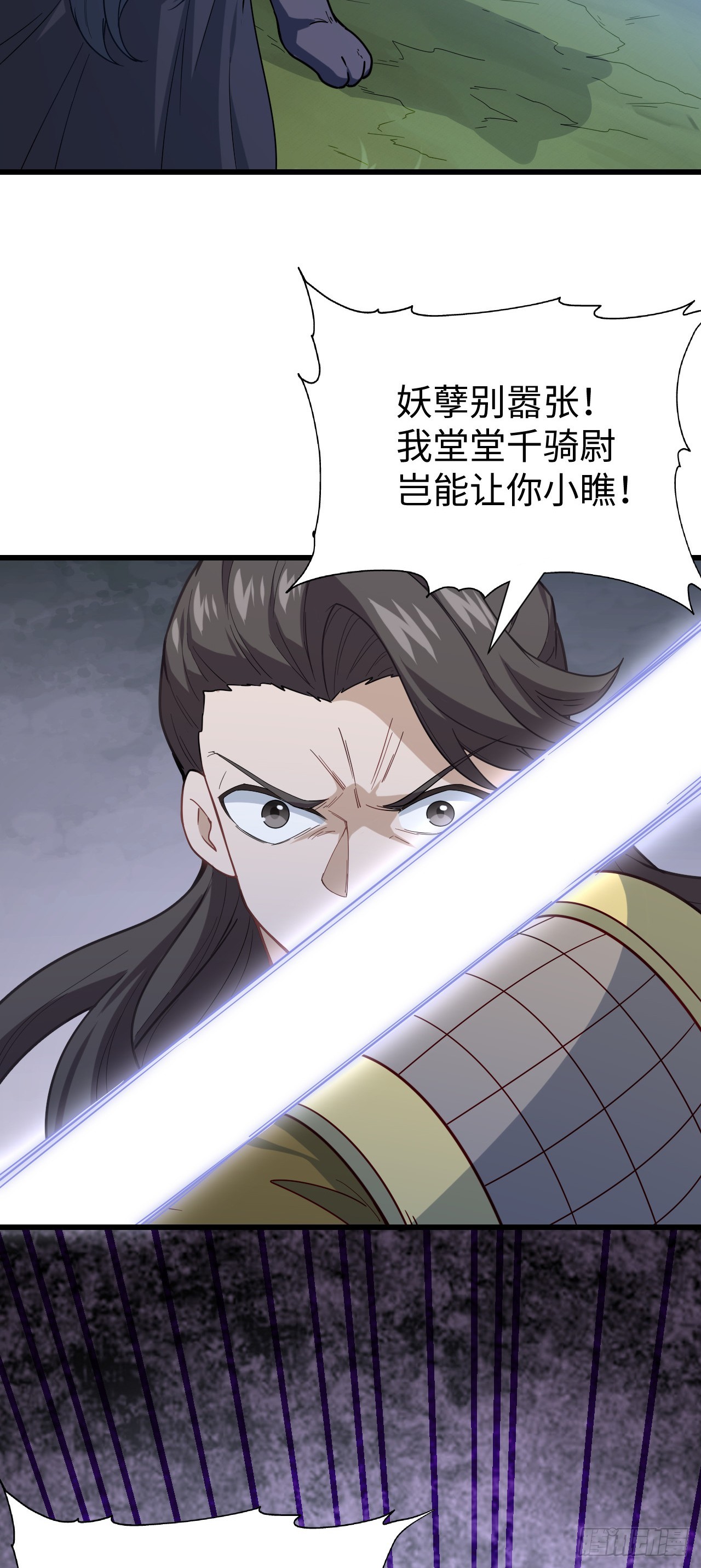 第8话 恐怖童谣38