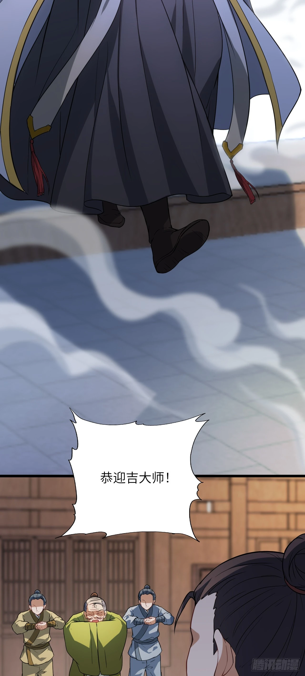 第23话 陆恒的宝物38