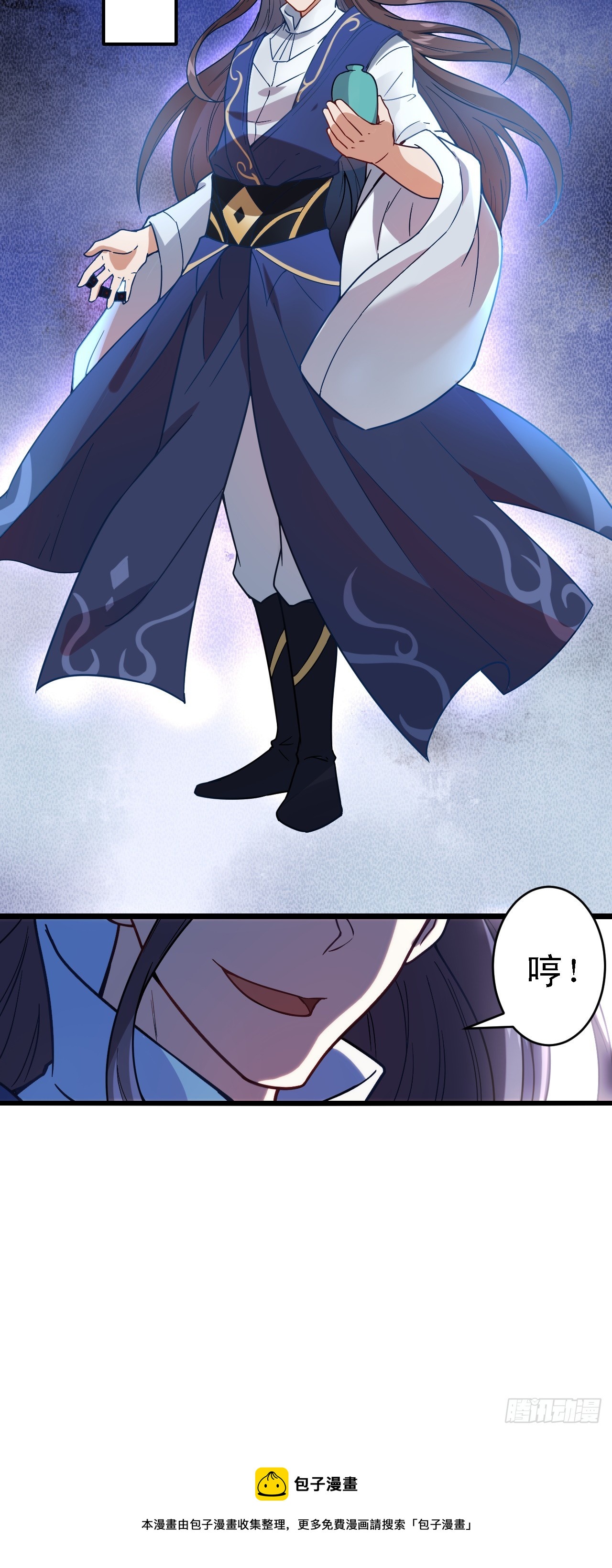 第11话 请叫我赌神！49