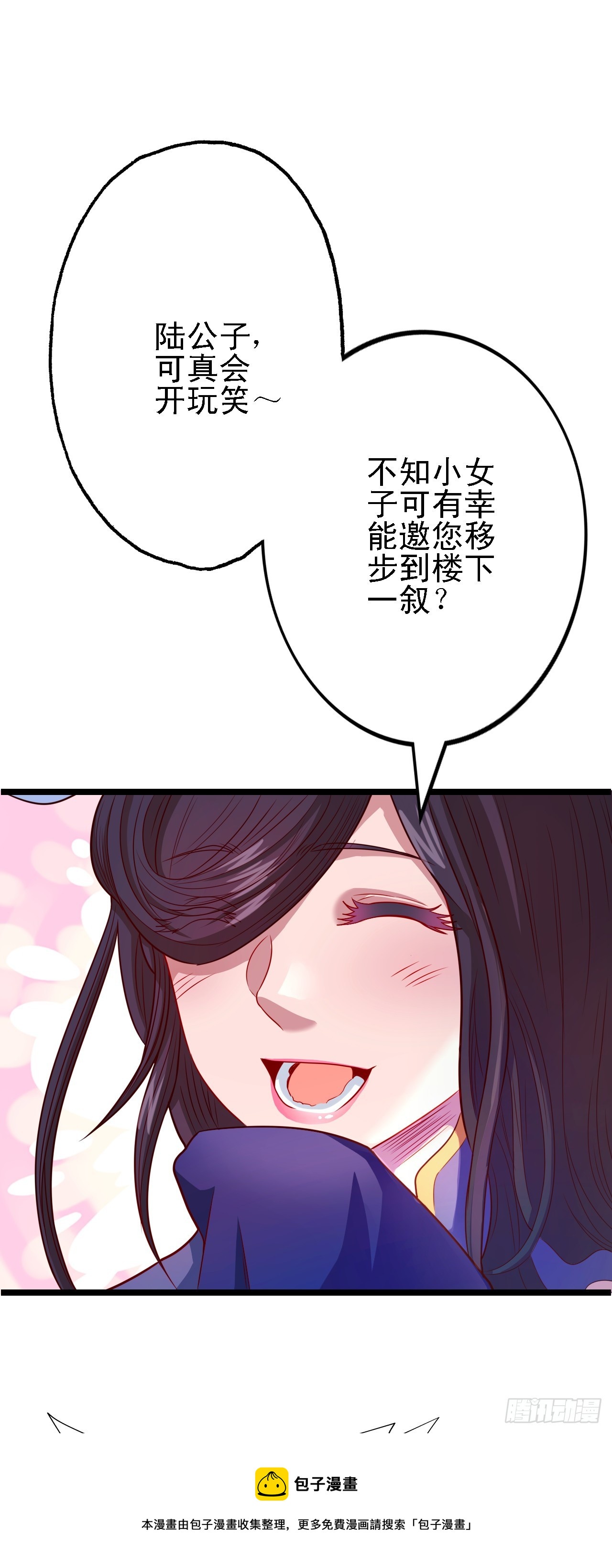 第13话 地下赌场49