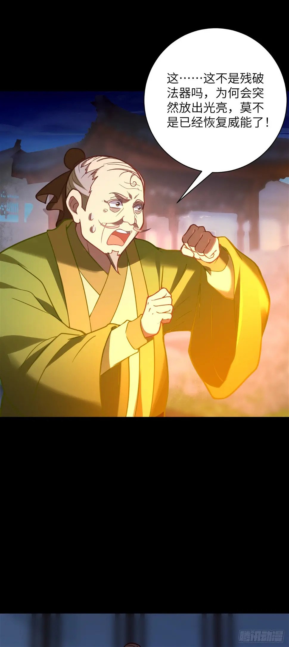 第24话 缘妙不可言~2