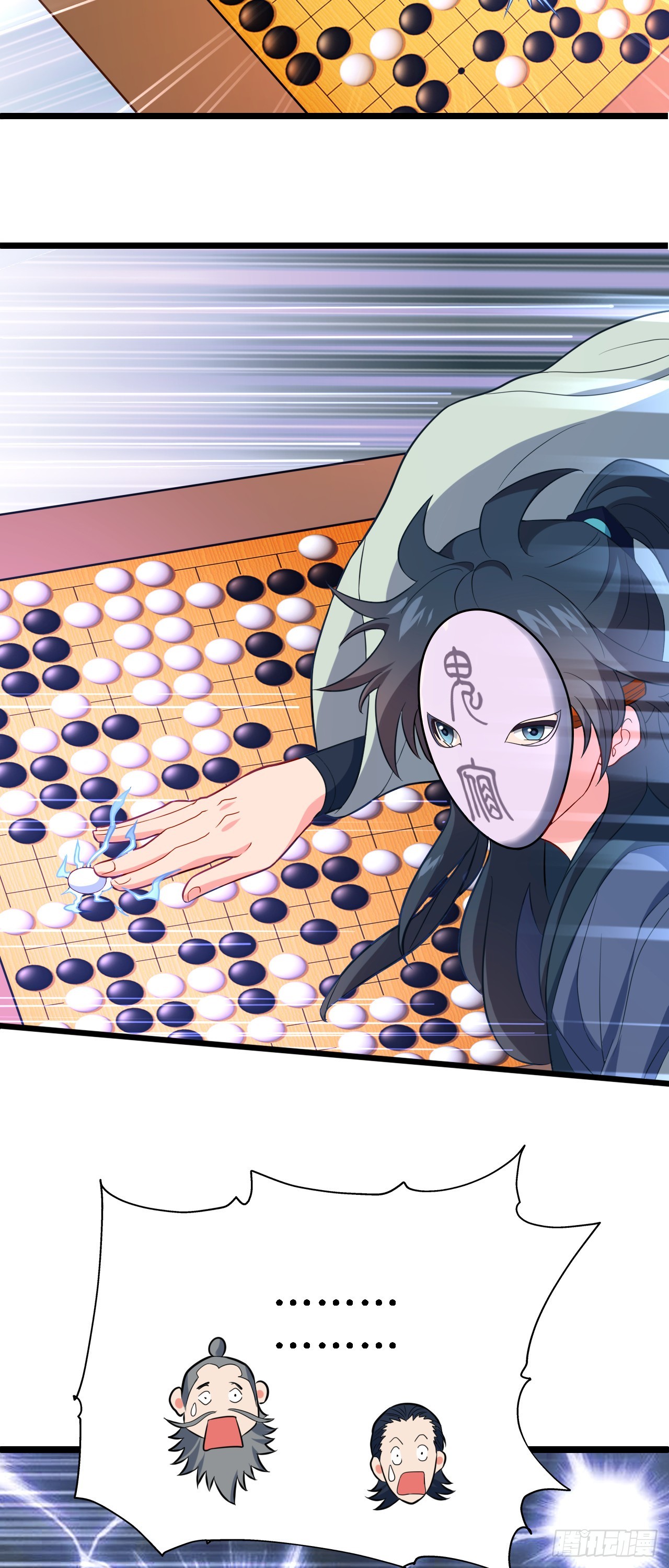 第14话  赌棋！64