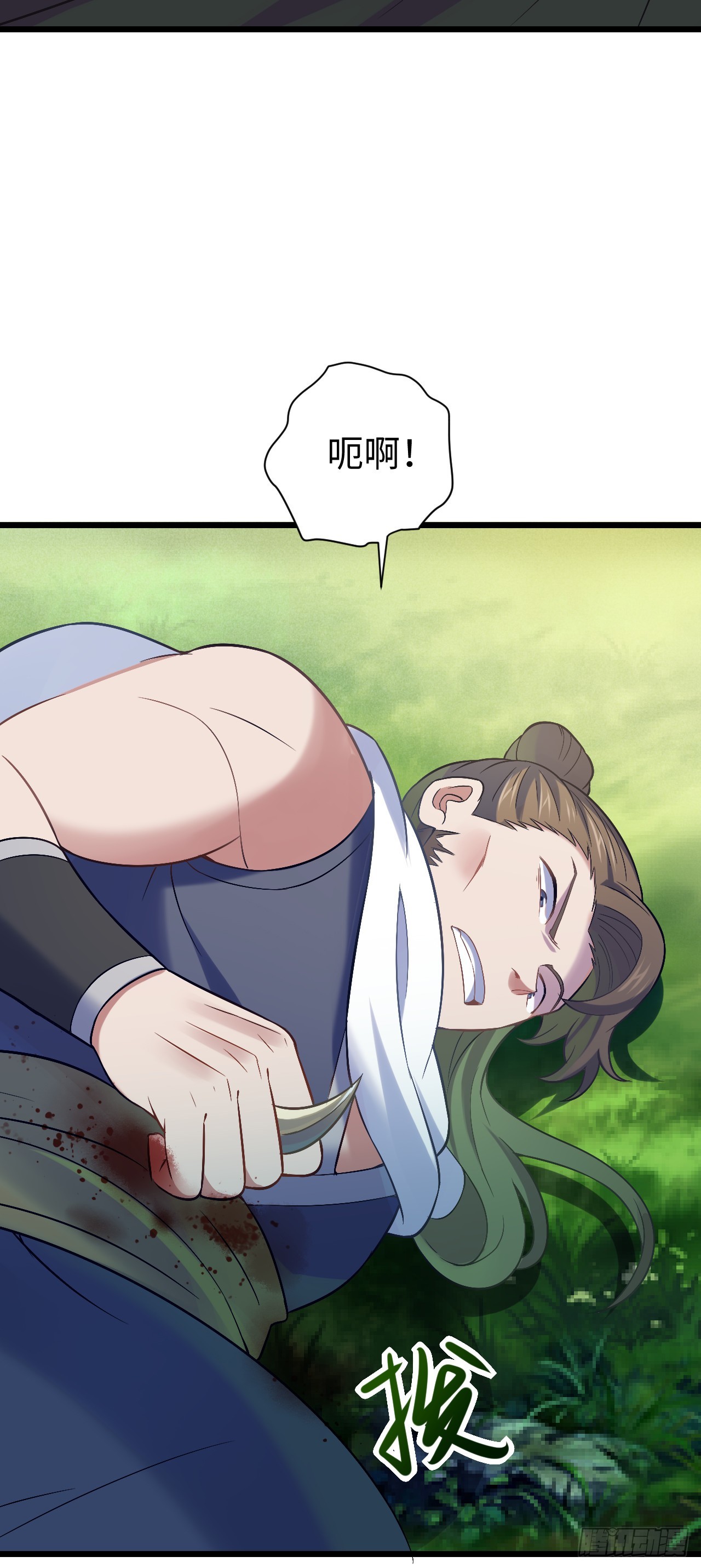 第5话  大王千万别饶命57