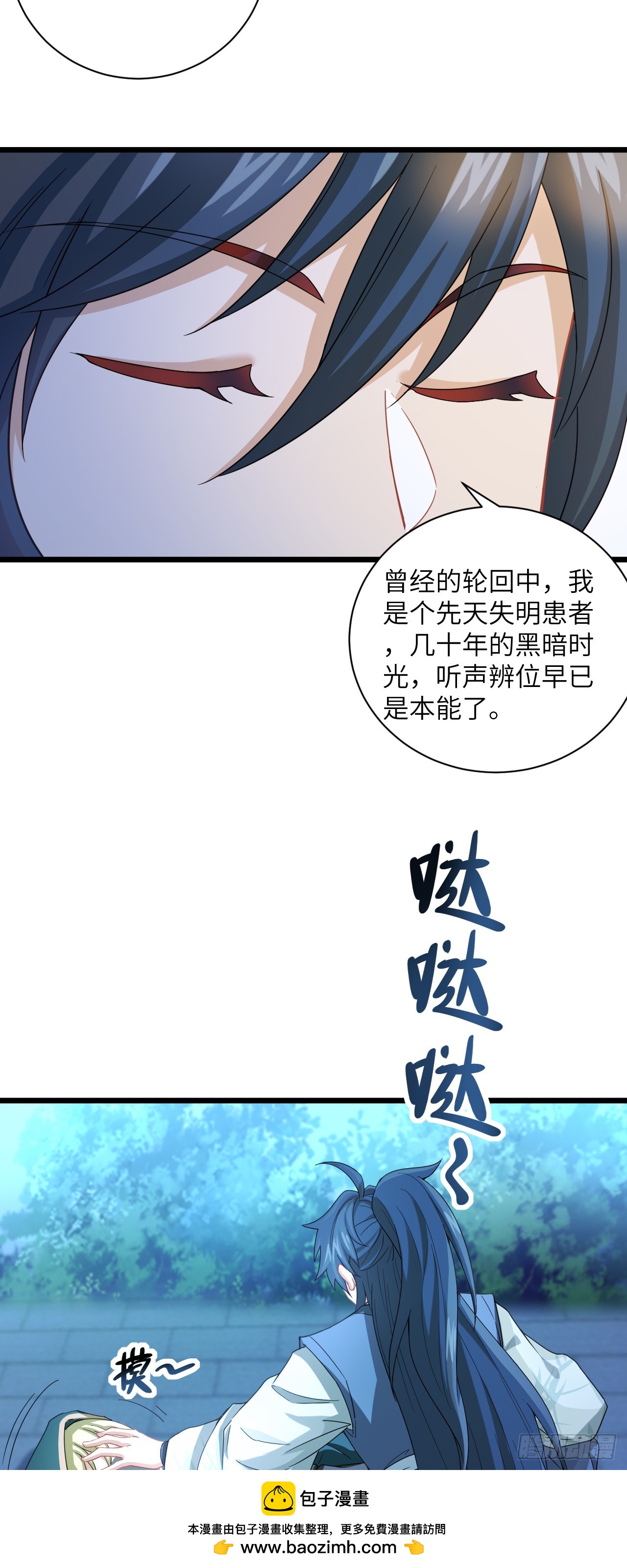 第18话 小贼，梁上飘！49