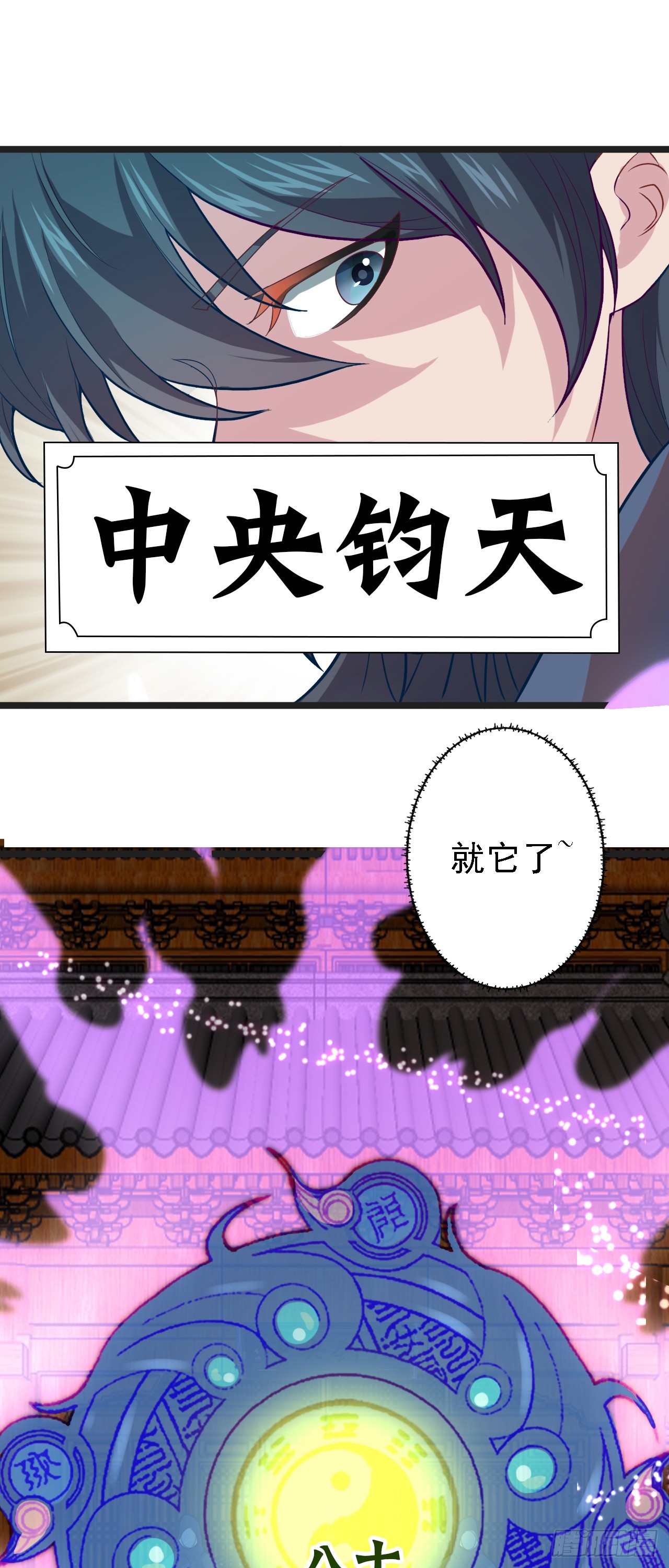 第14话  赌棋！18
