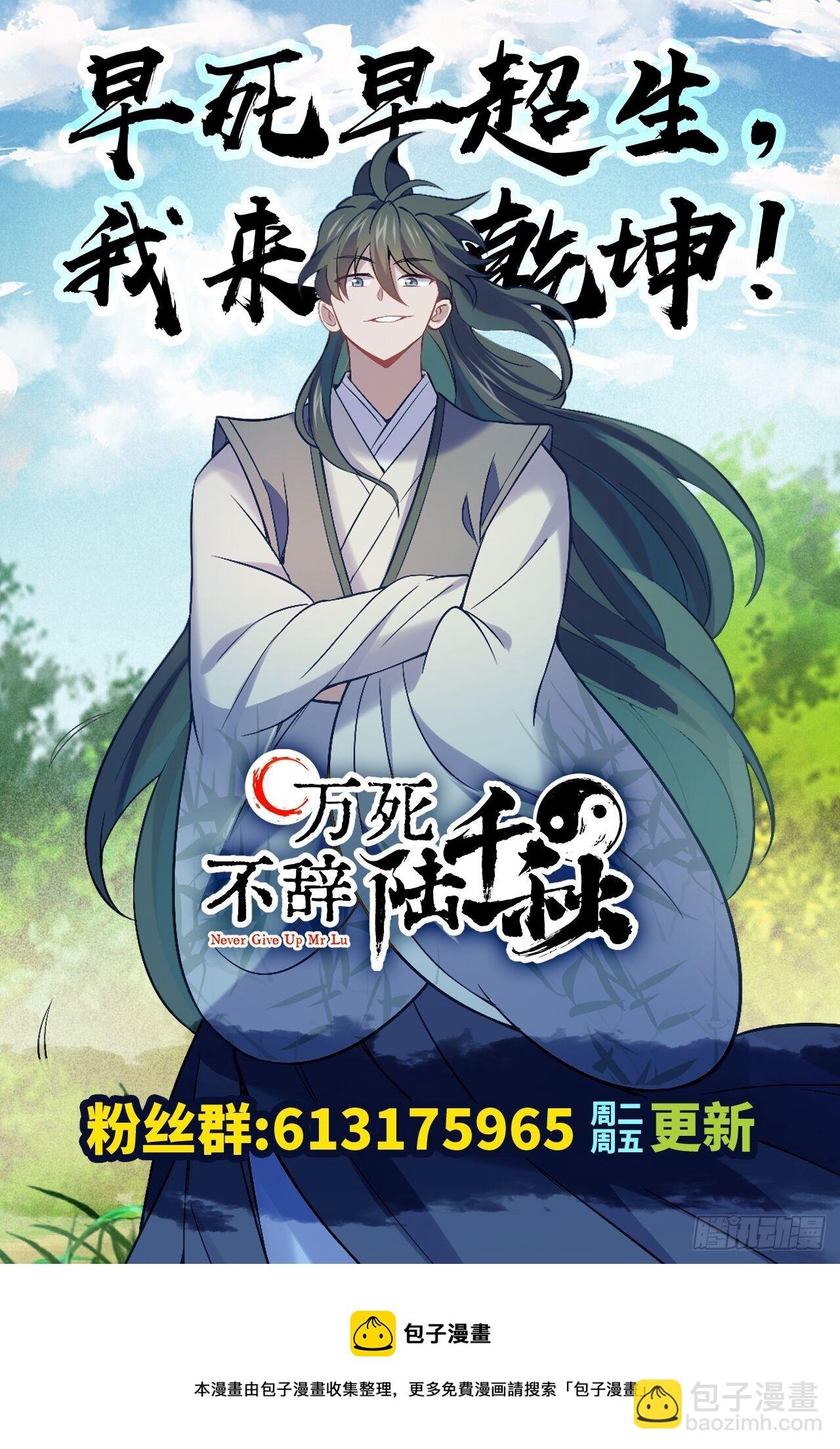 第10话 新的作死之道59