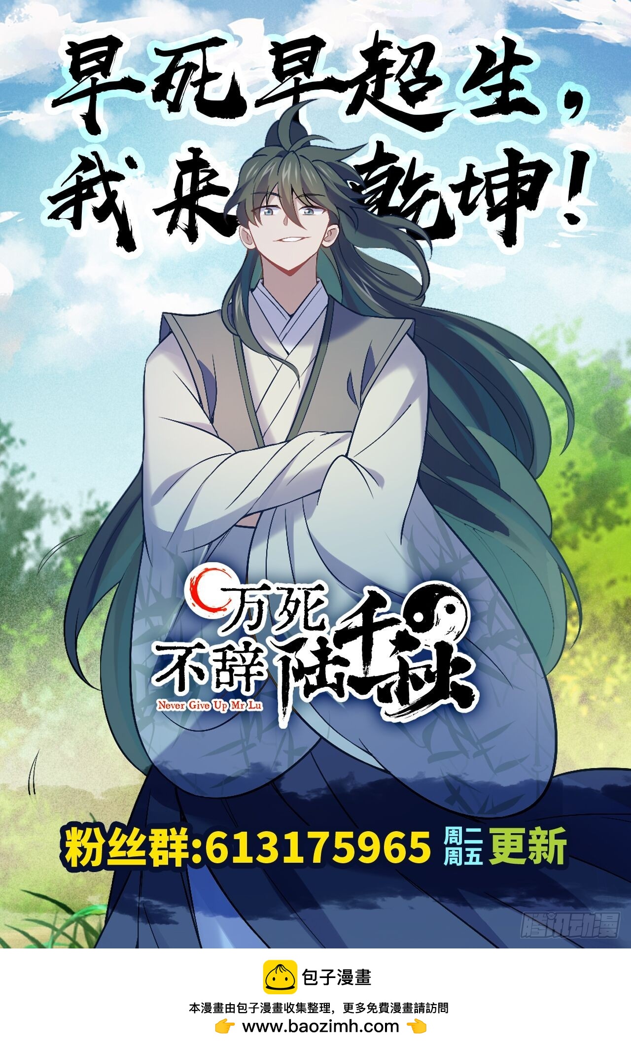 第17话 月黑风高！46