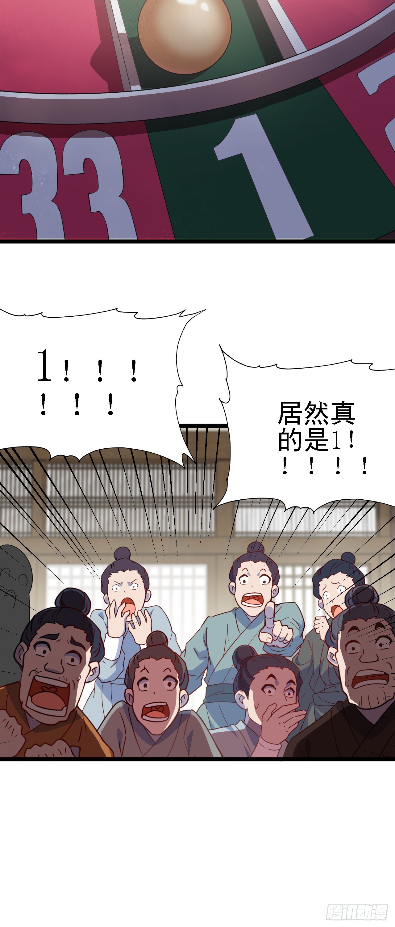 第11话 请叫我赌神！75
