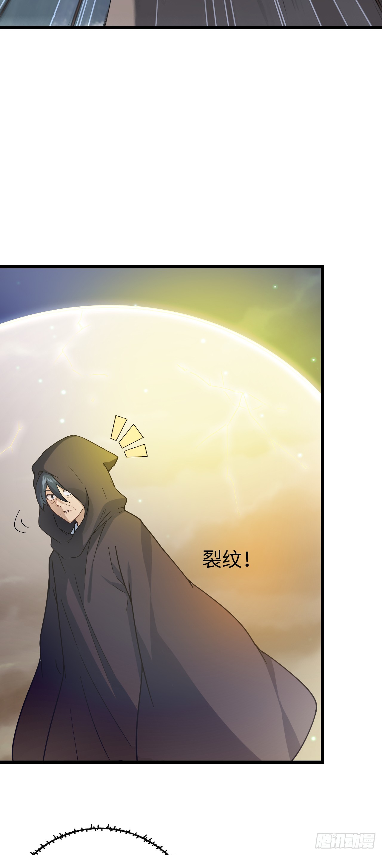 第7话 沸腾！居然是个男人！33