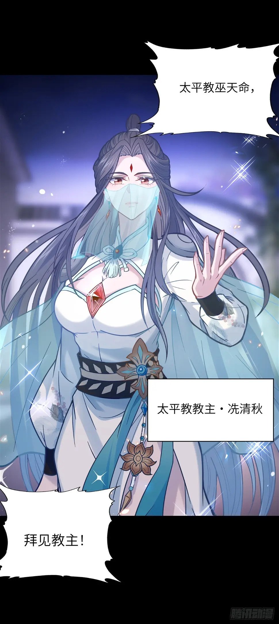 第24话 缘妙不可言~48