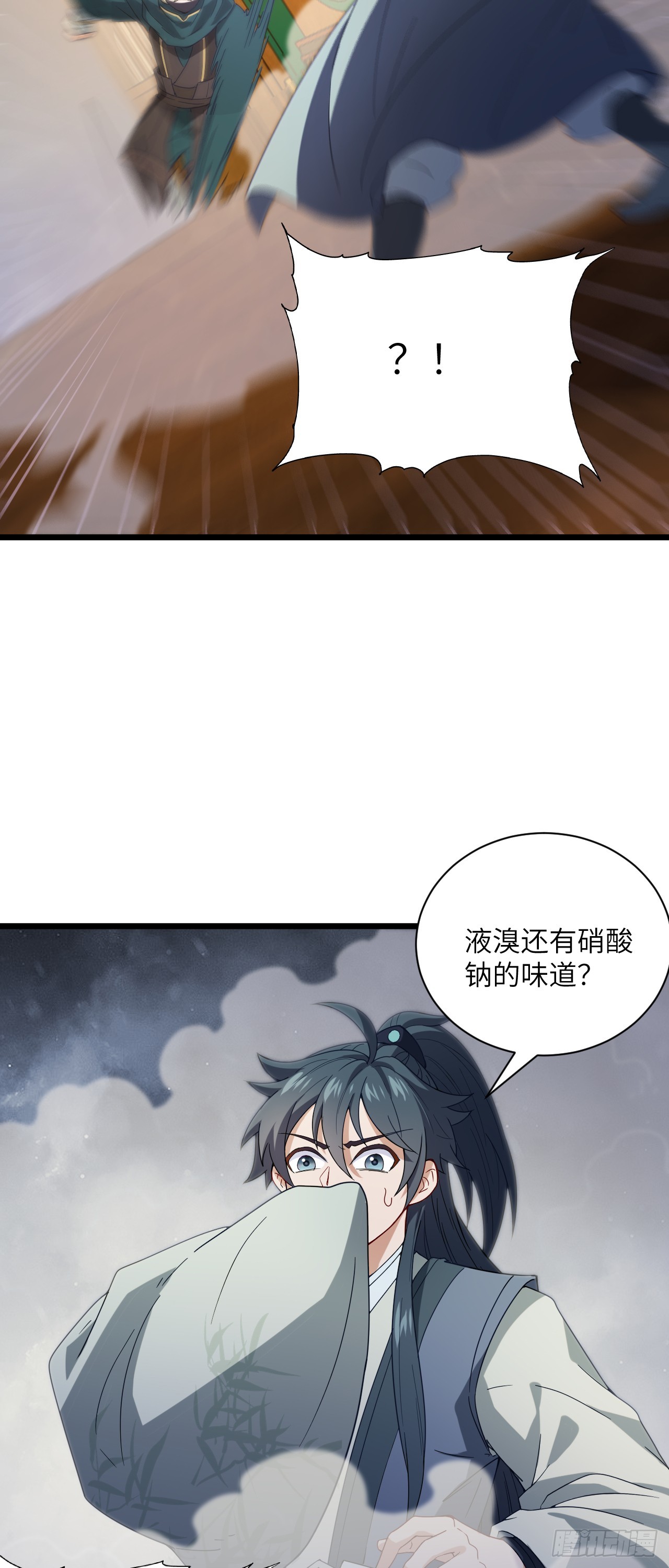 第18话 小贼，梁上飘！28