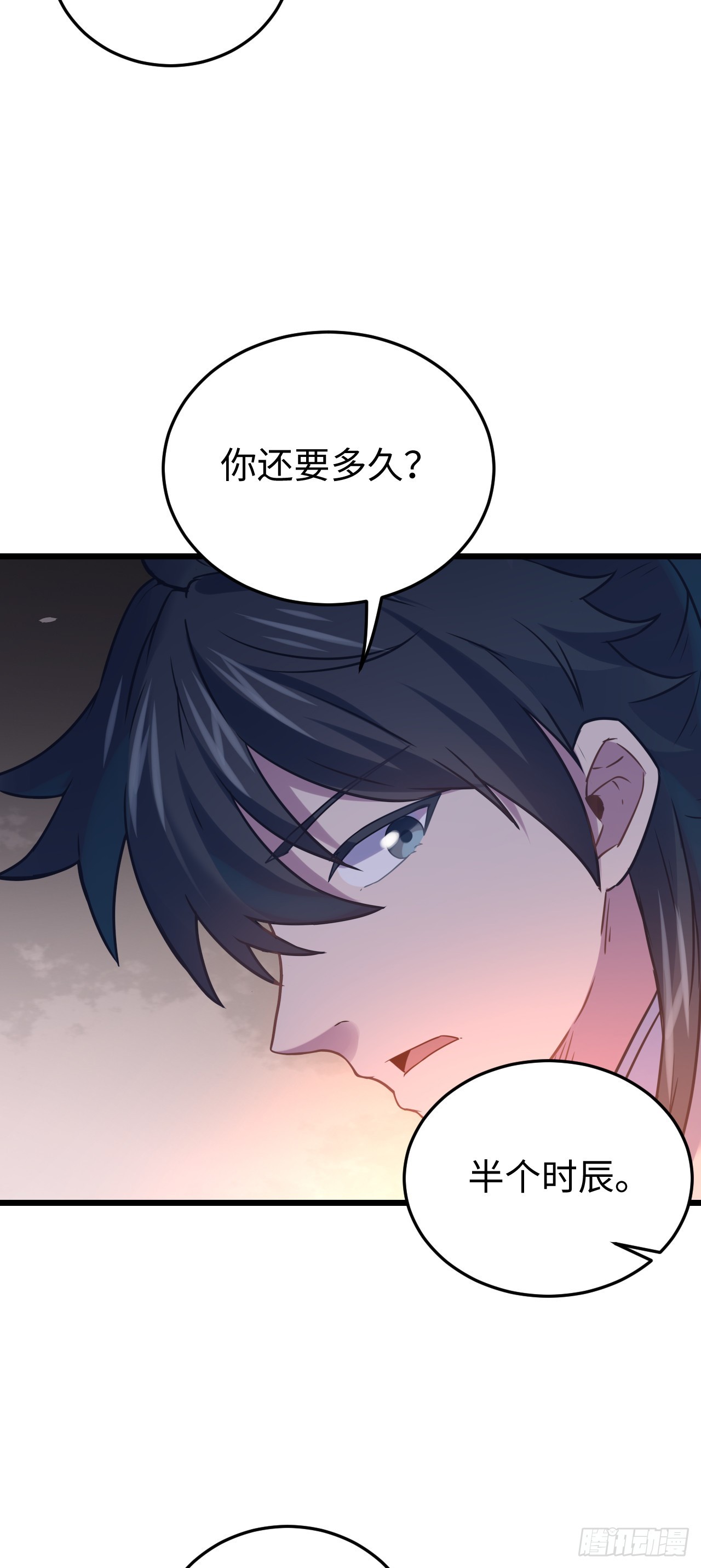 第6话 震惊！千手毒巫居然是…54