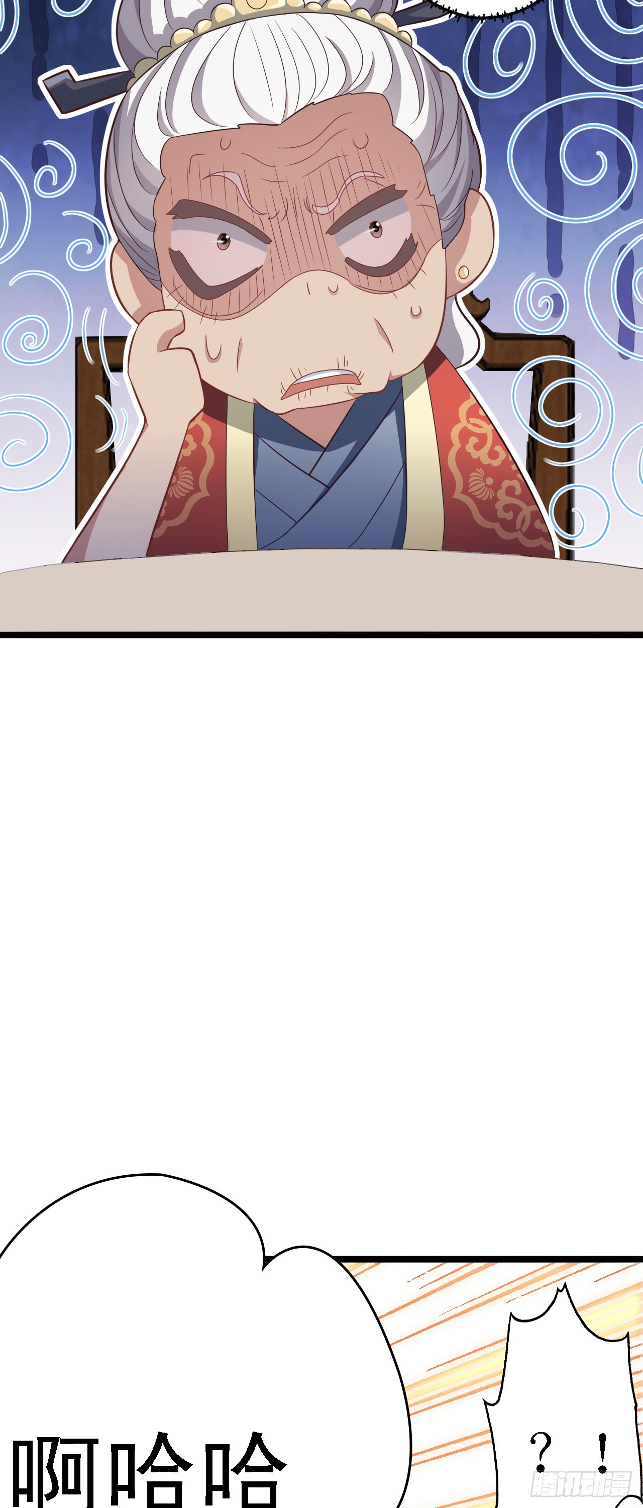 第16话 振兴陆家从我开始！14