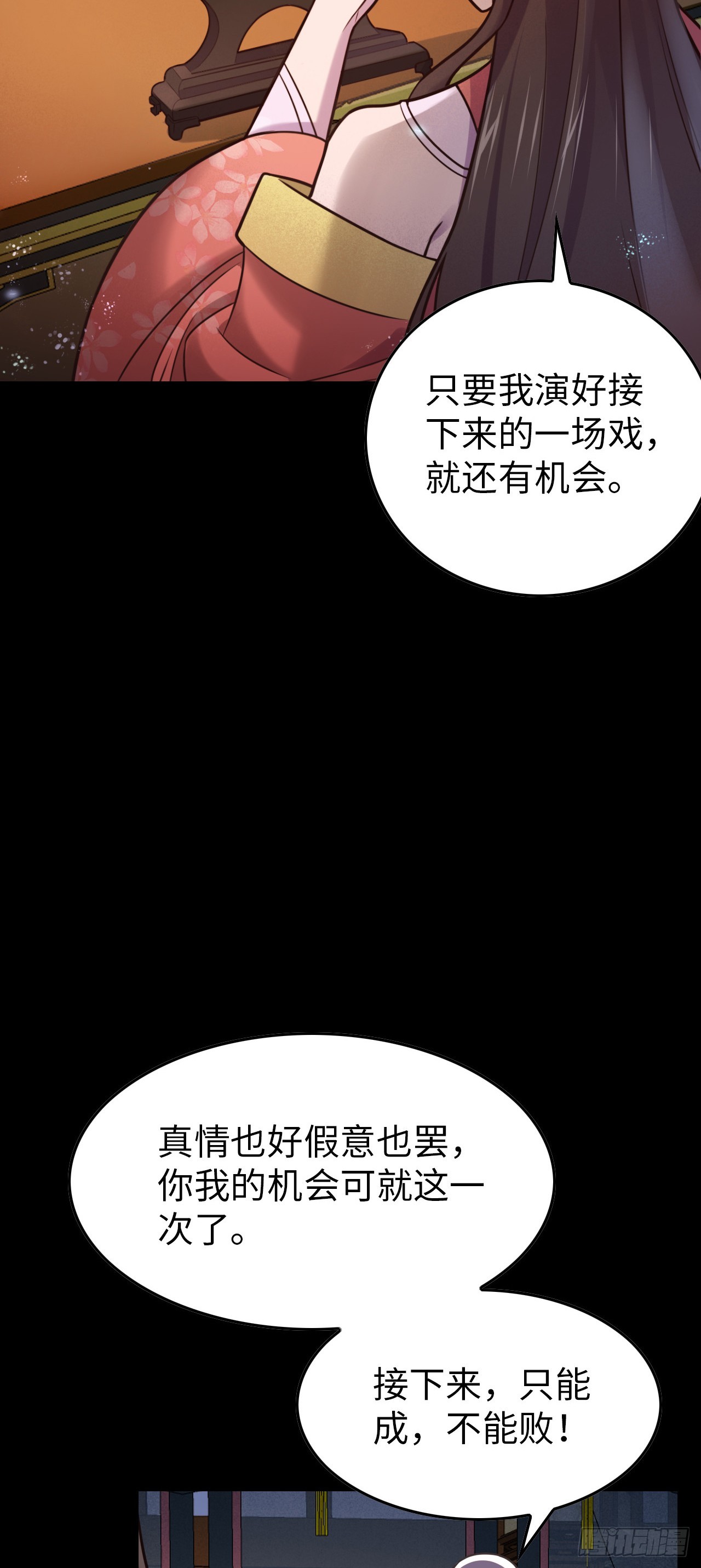 第1话  我死以后，原地飞升！65