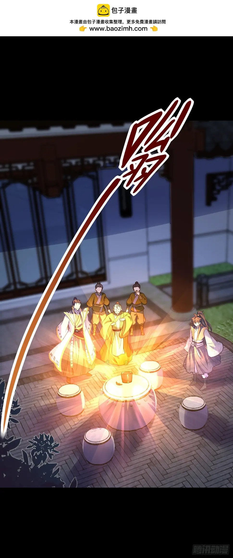 第24话 缘妙不可言~1