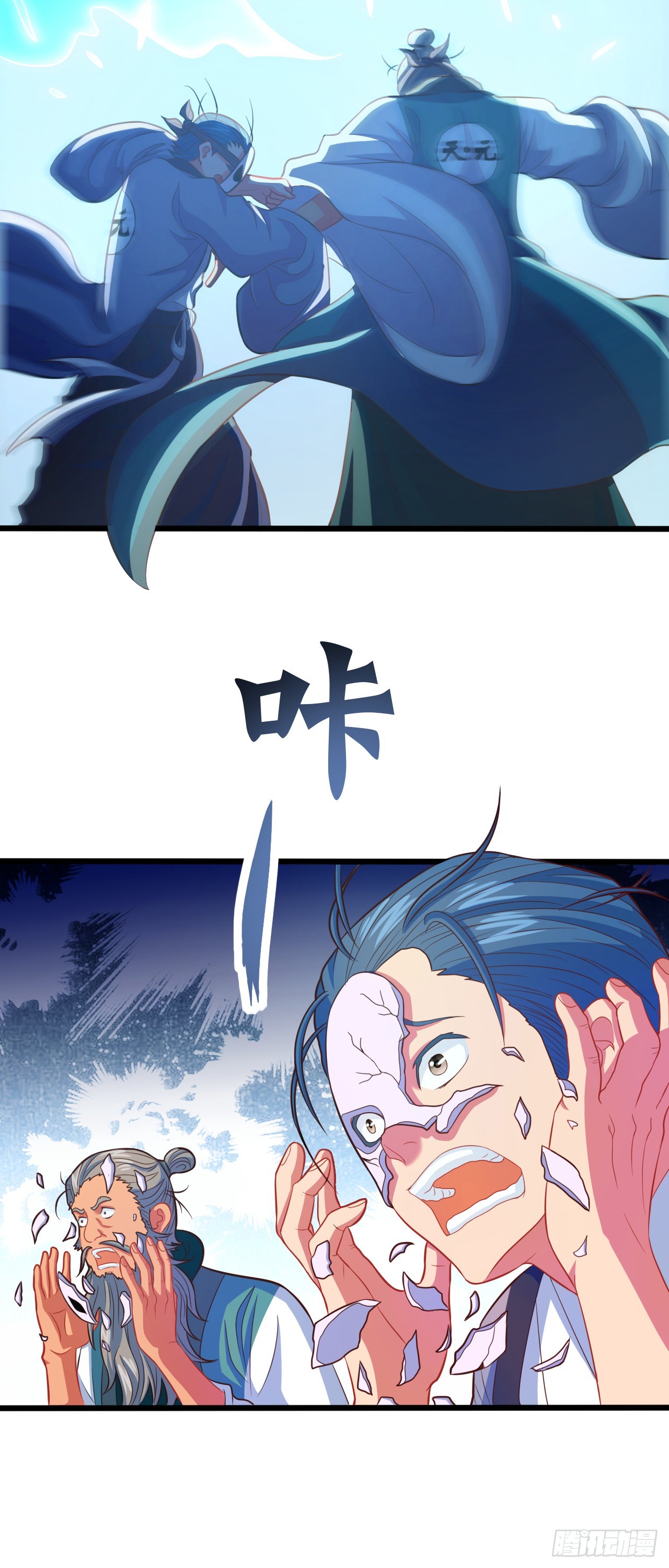 第14话  赌棋！70