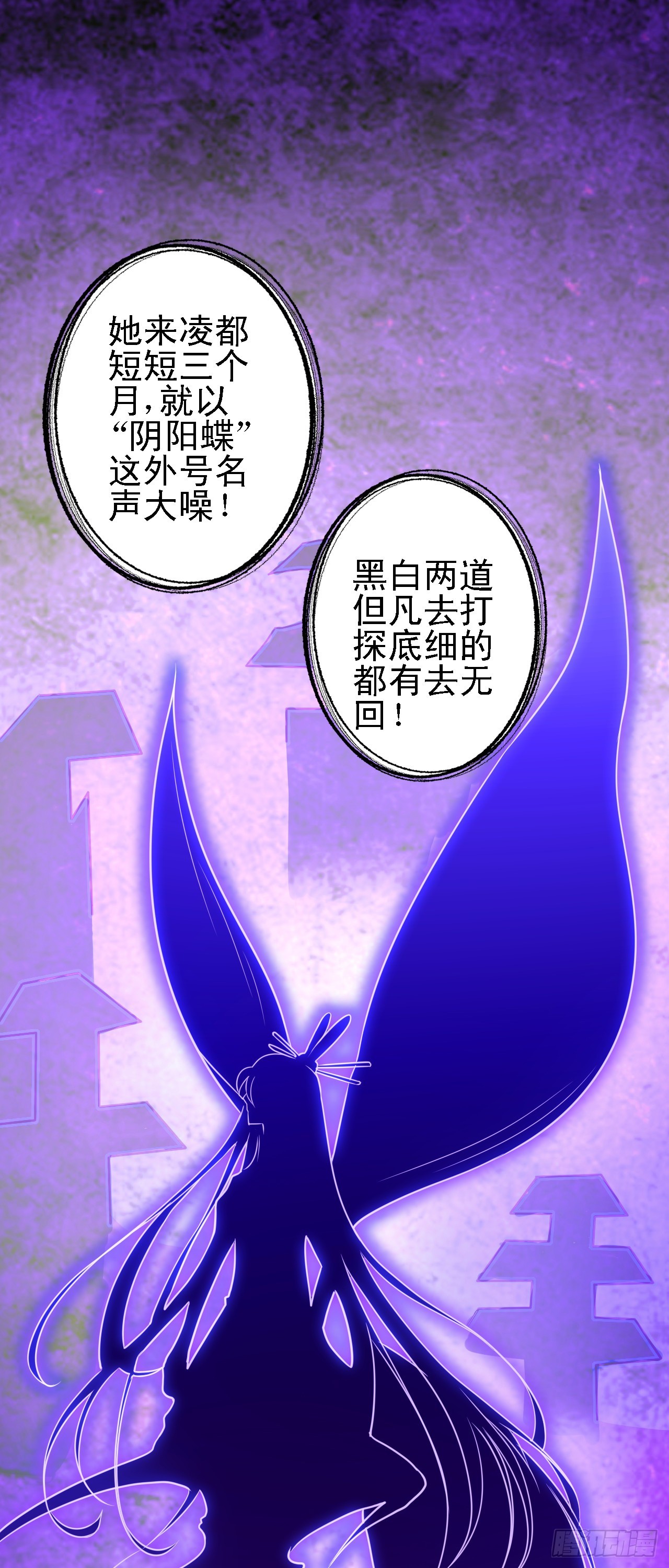 第13话 地下赌场43