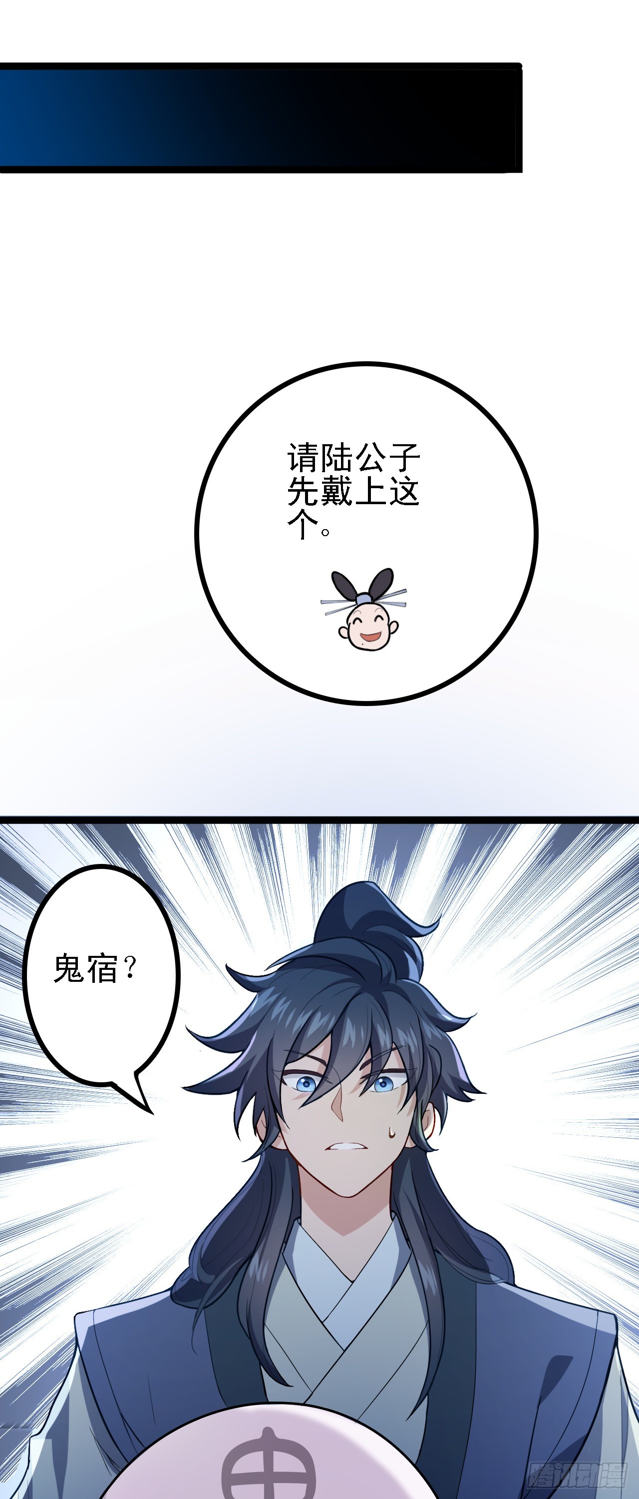 第14话  赌棋！6