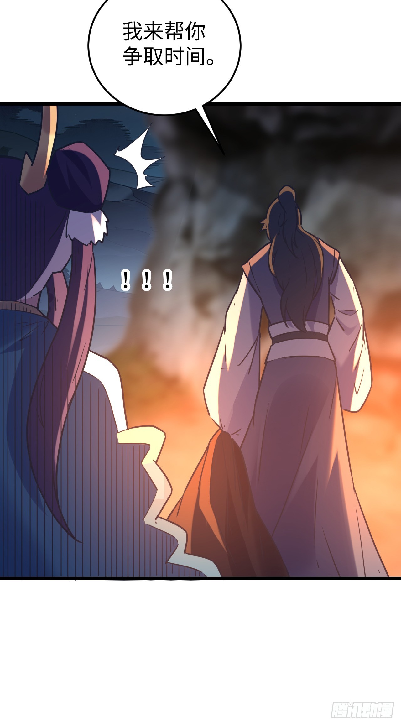 第6话 震惊！千手毒巫居然是…55