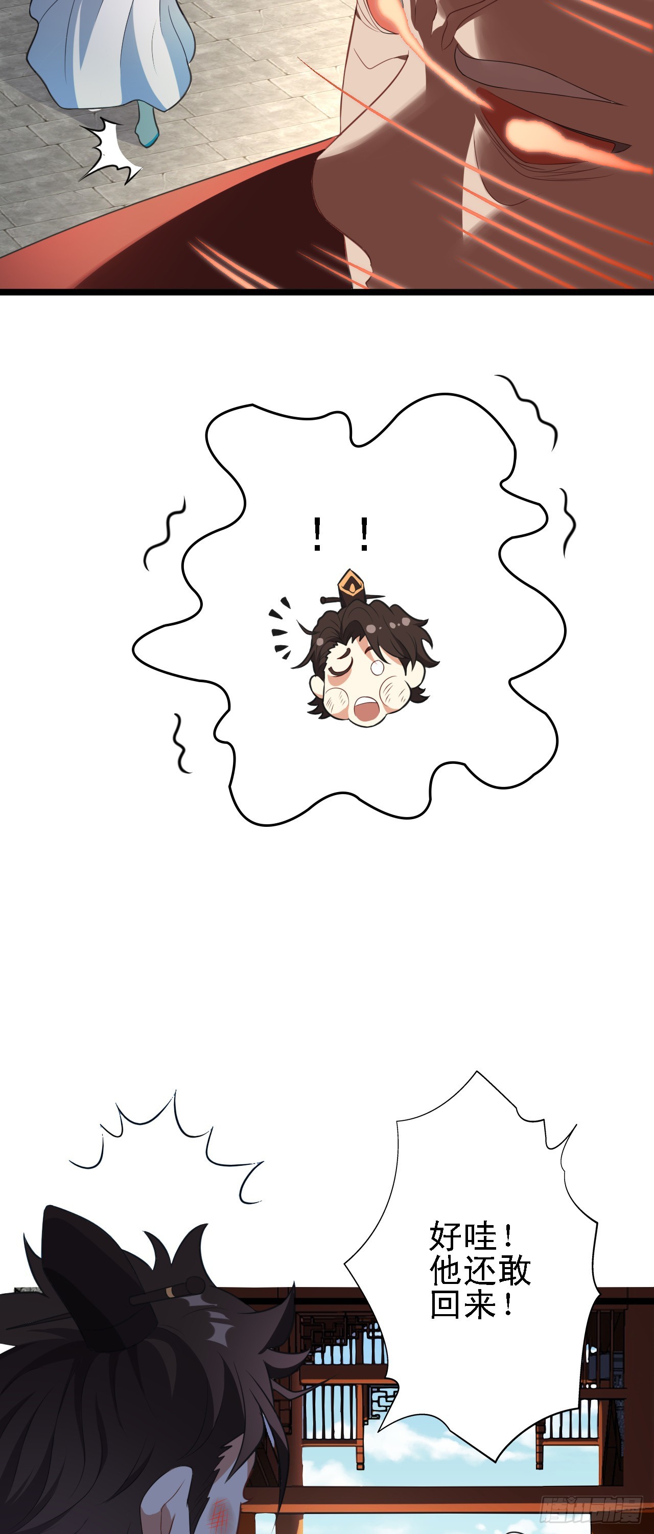 第15话 我赢钱了！43