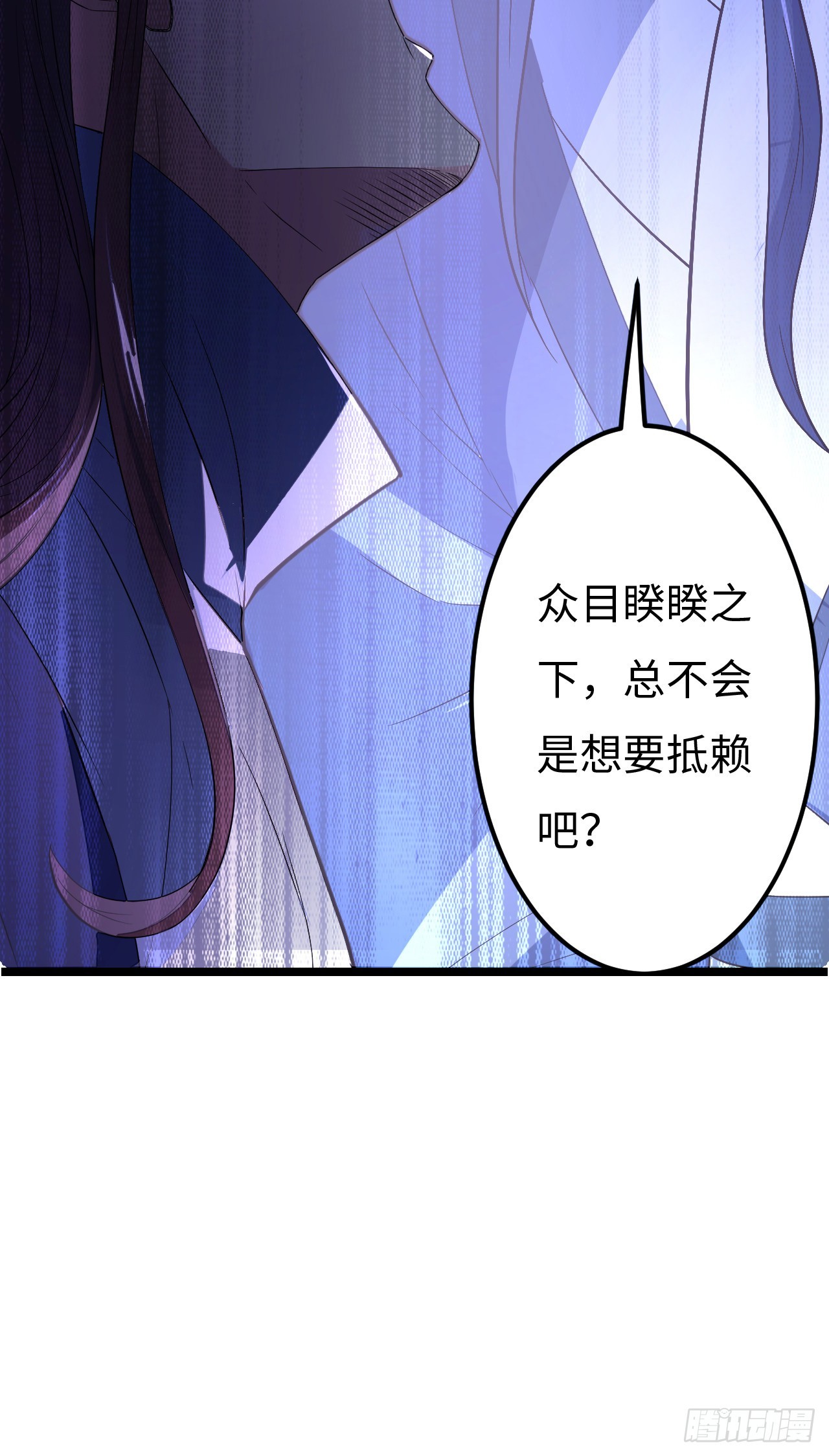 第13话 地下赌场10