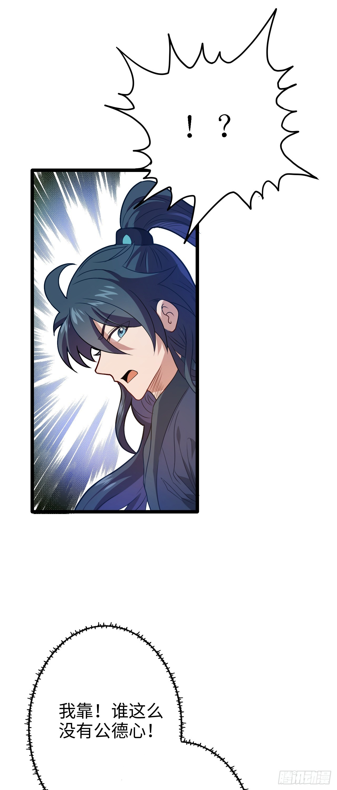 第13话 地下赌场33