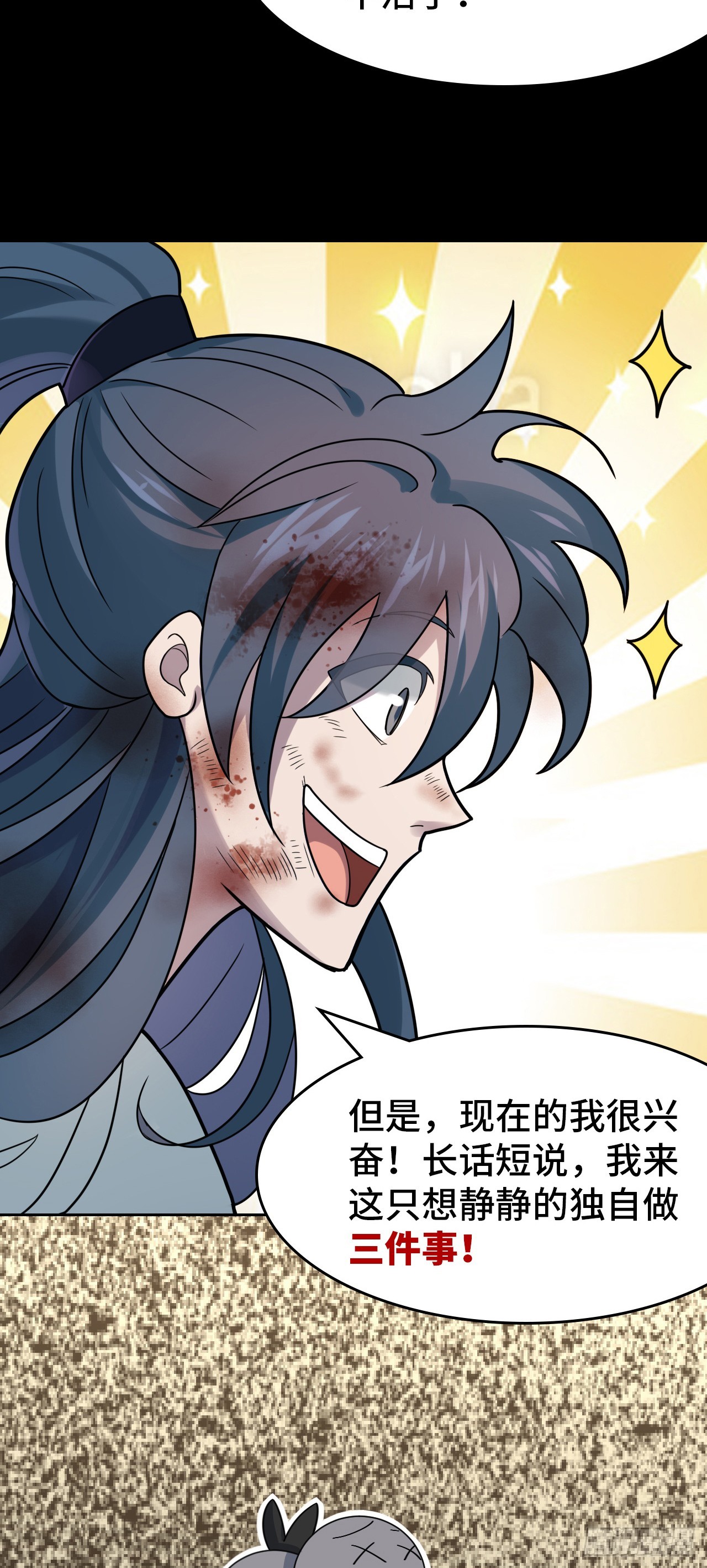 预告1