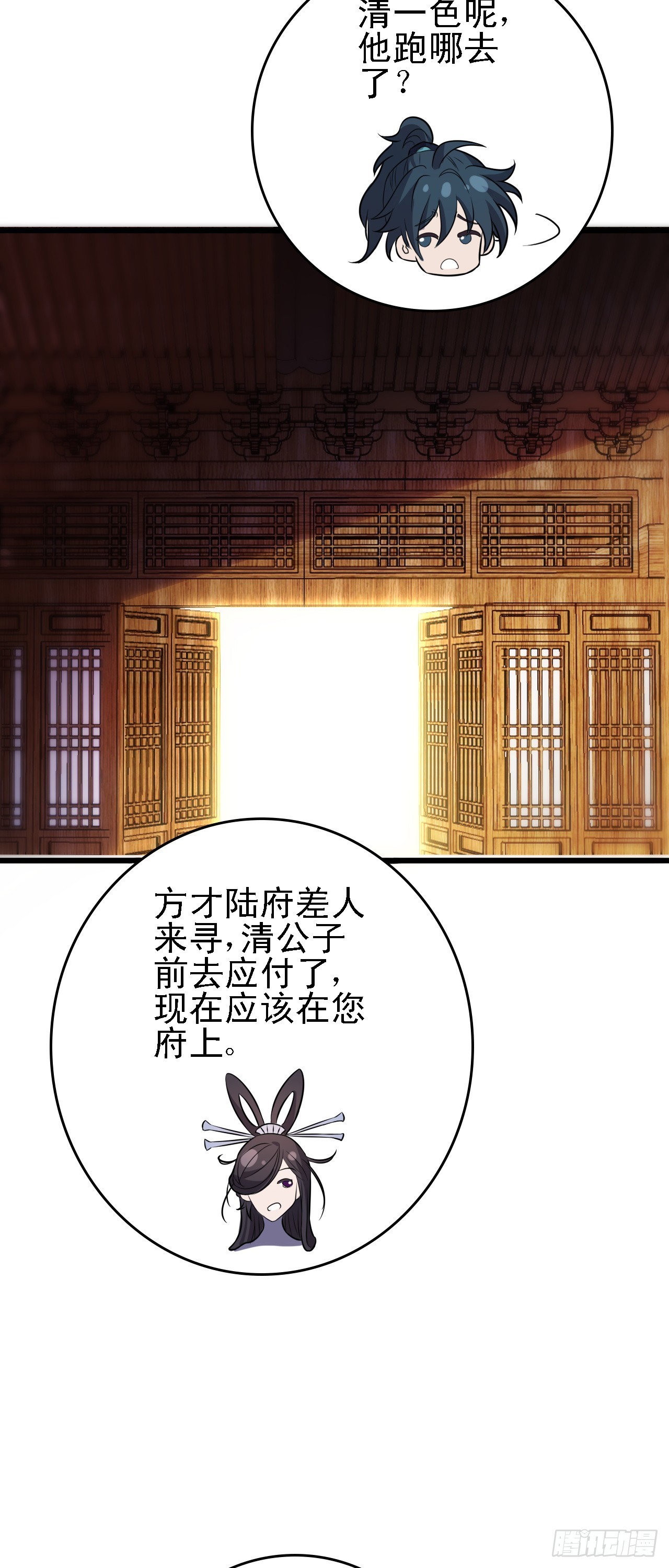 第15话 我赢钱了！23