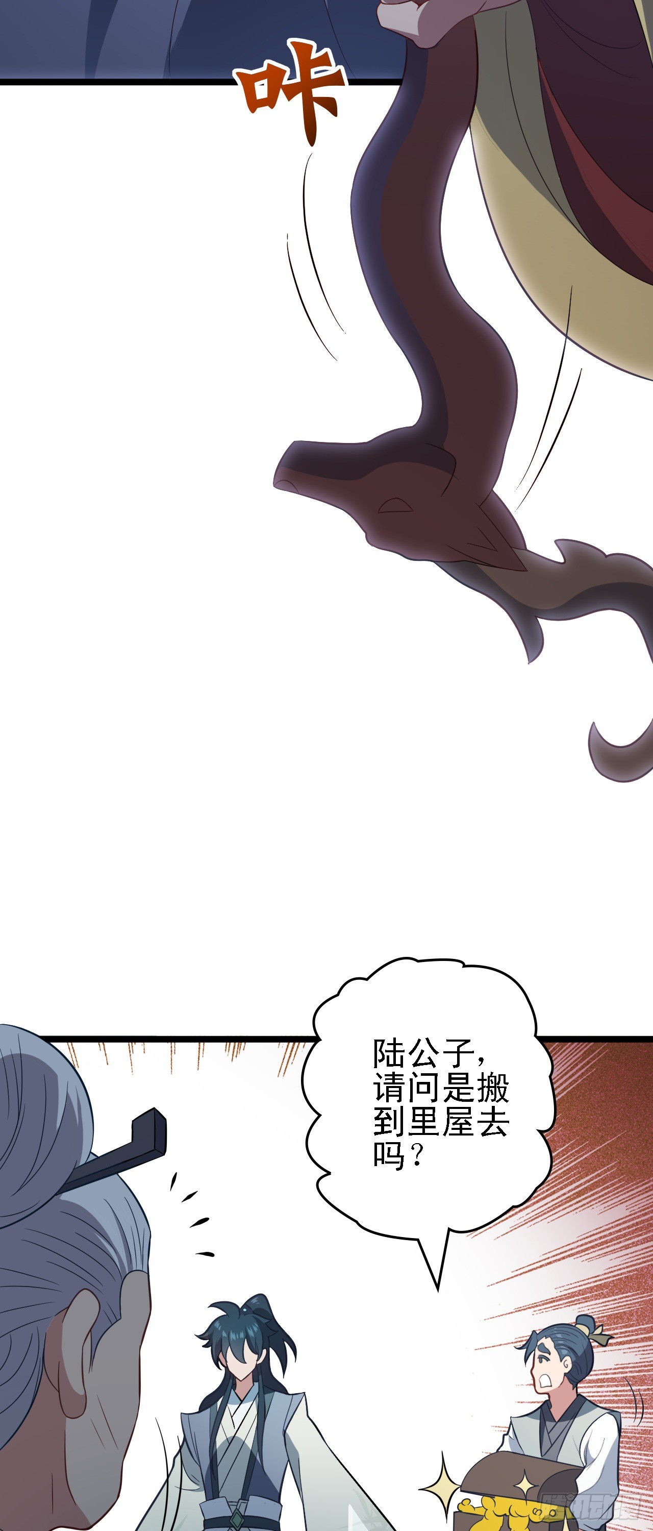 第15话 我赢钱了！55