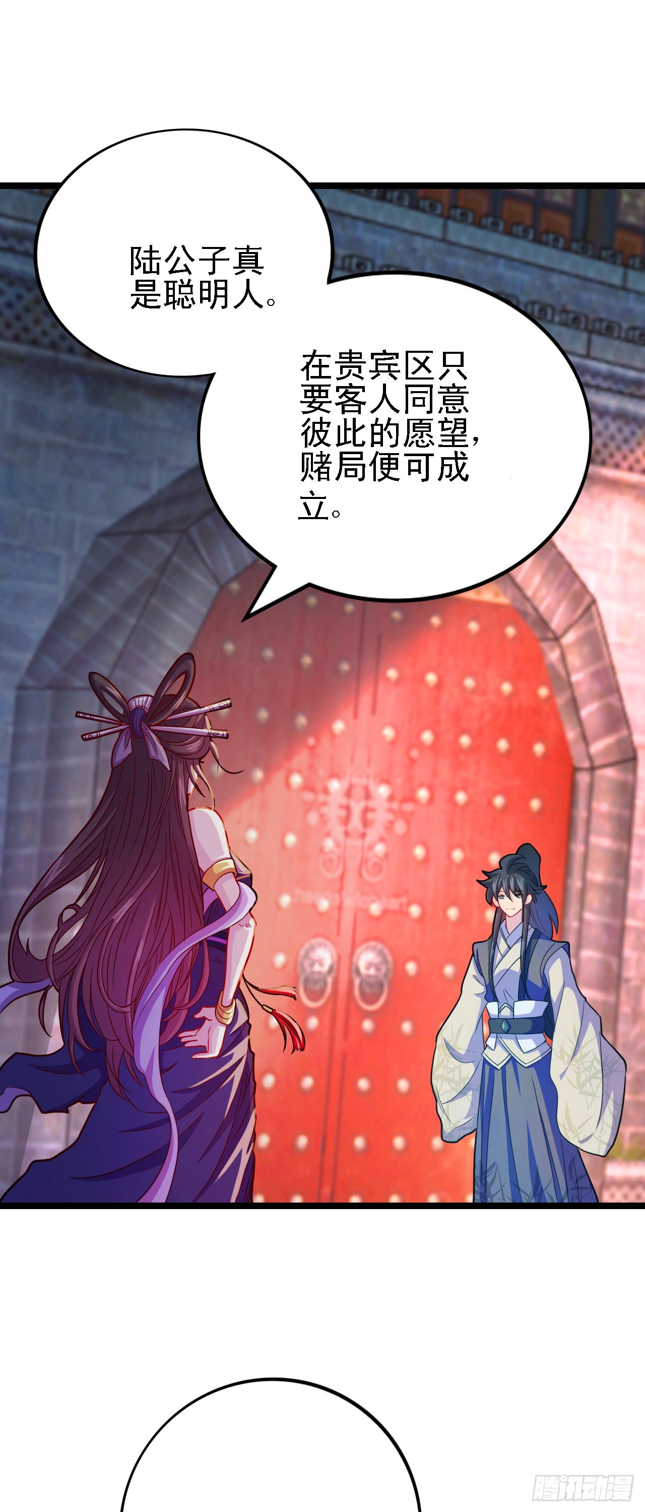第13话 地下赌场72
