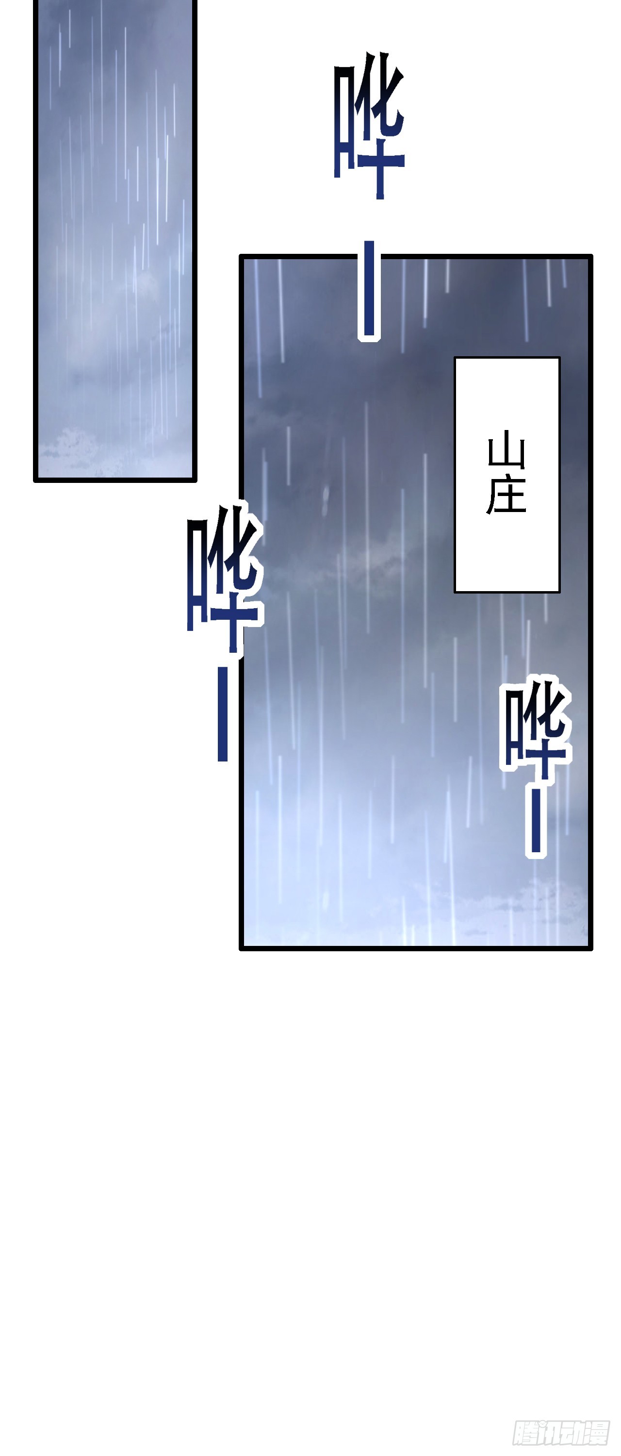 第16话 振兴陆家从我开始！39