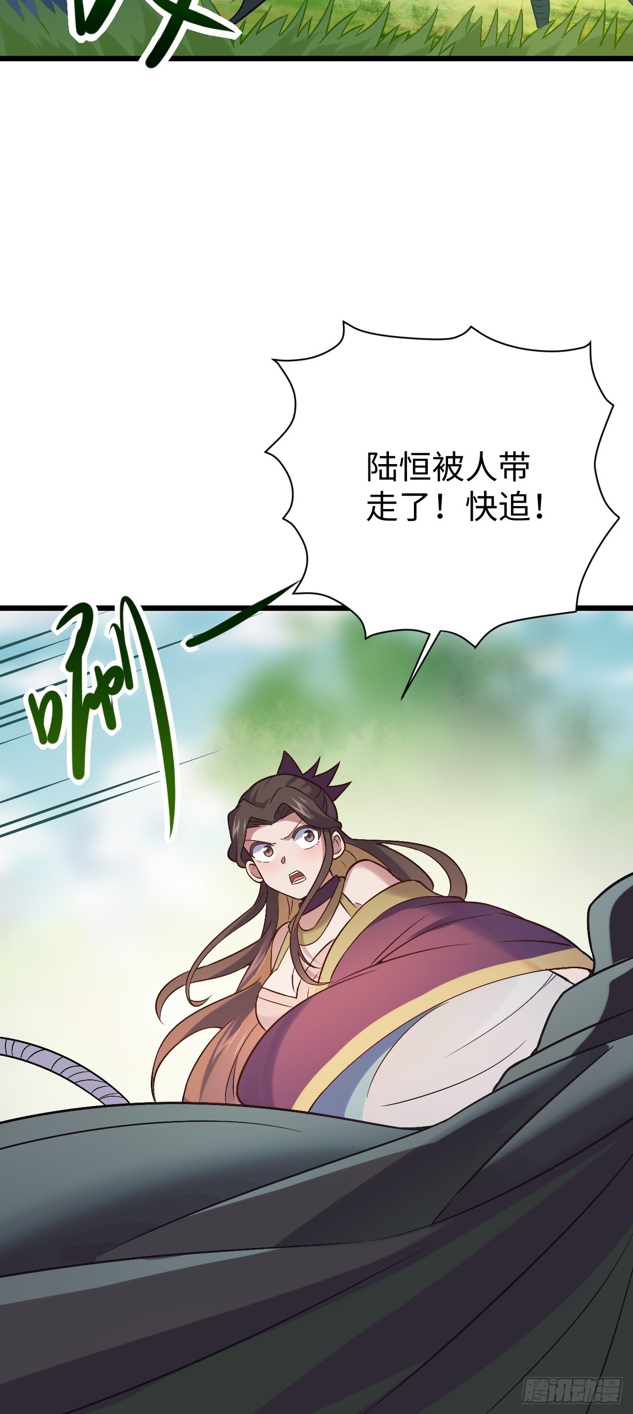 第5话  大王千万别饶命56