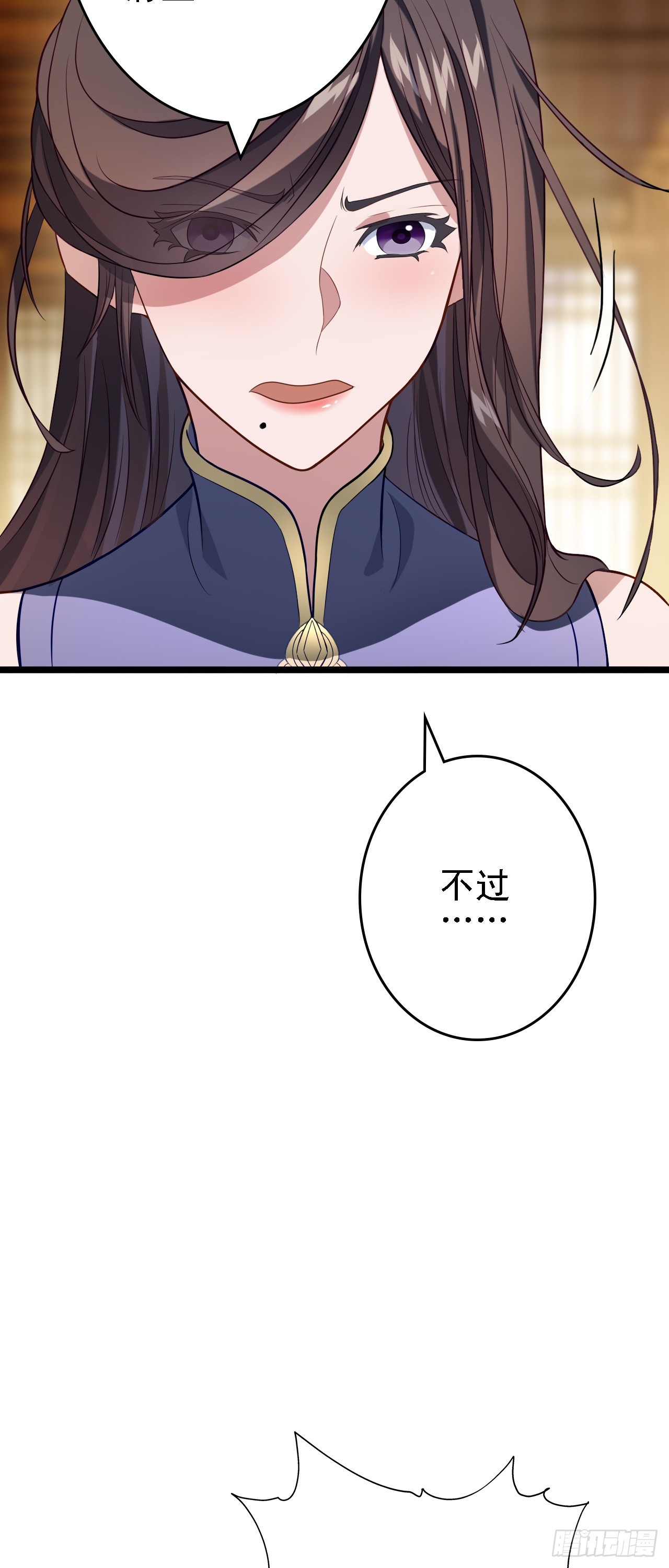 第15话 我赢钱了！17
