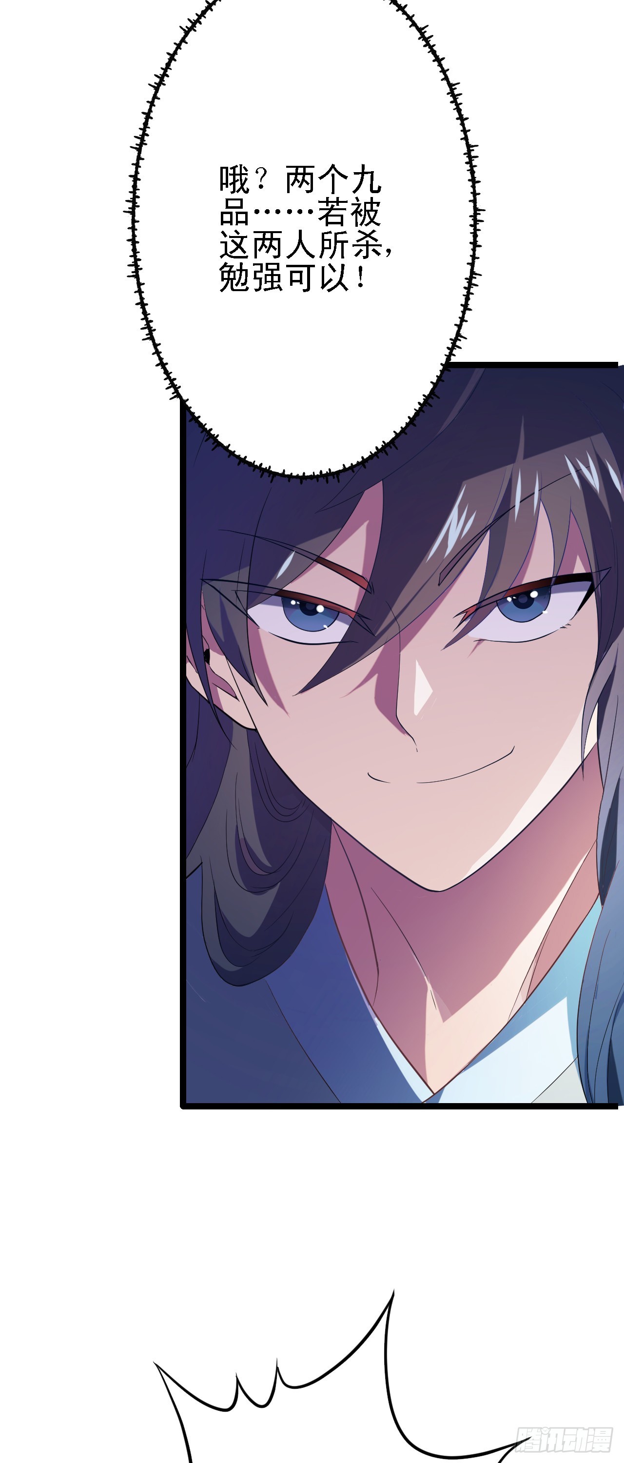 第13话 地下赌场14