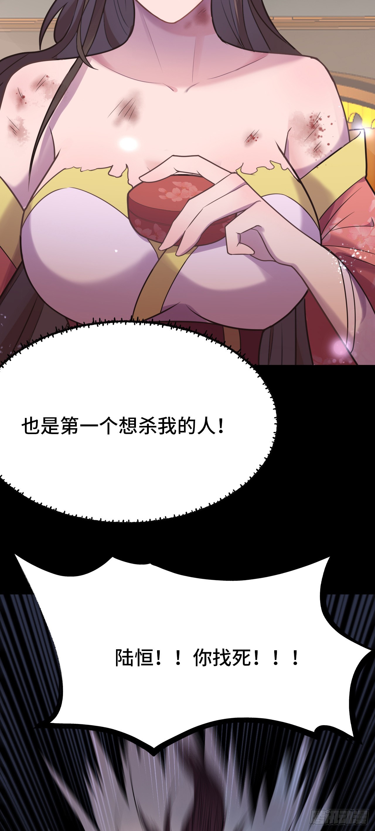 预告5