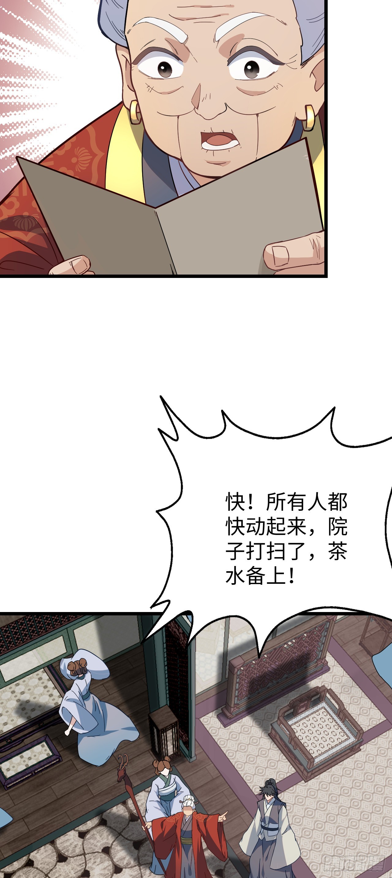 第10话 新的作死之道15