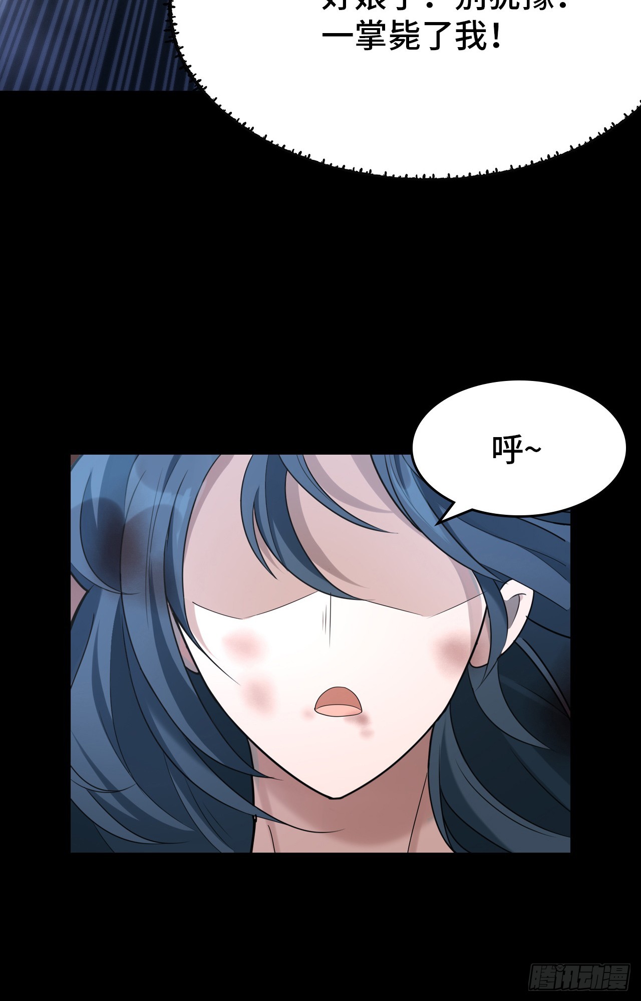 预告7