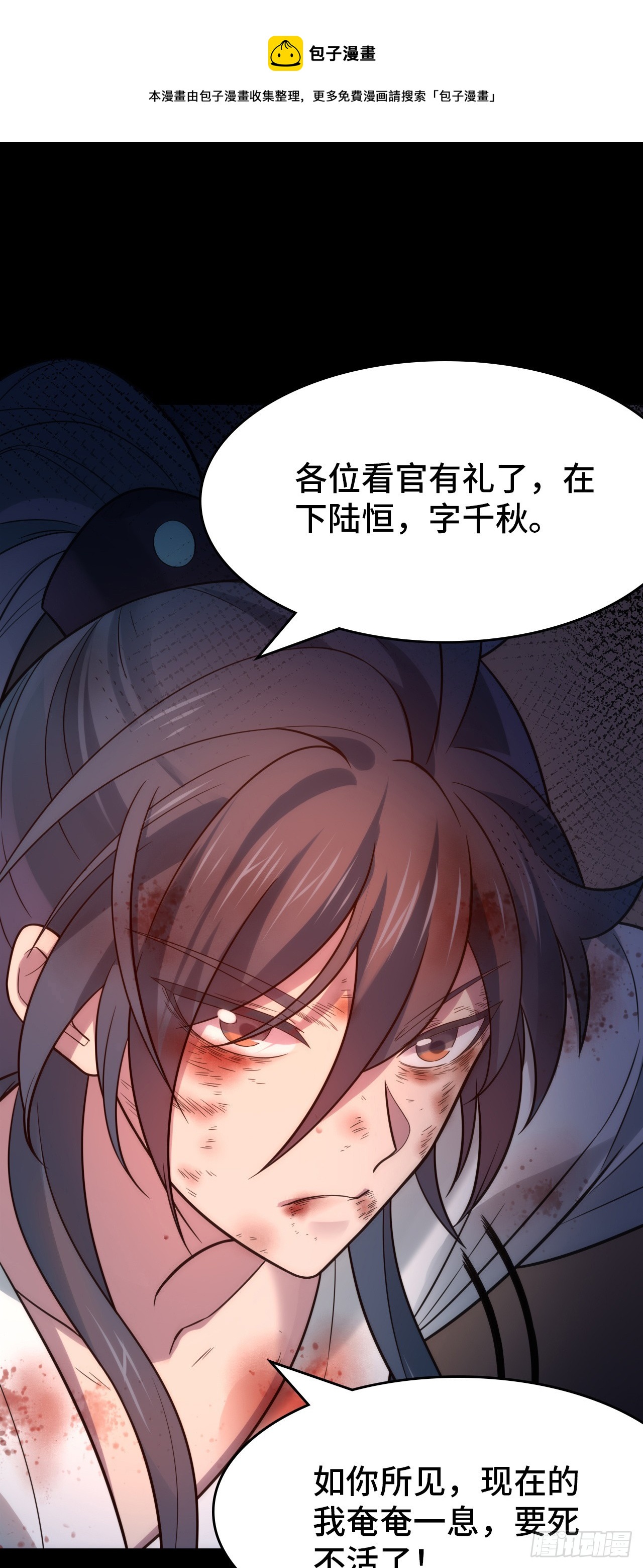 预告0